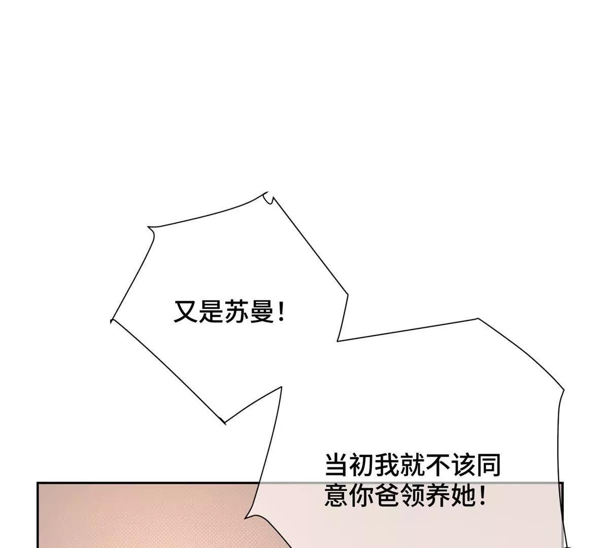 01 那就换个新郎59