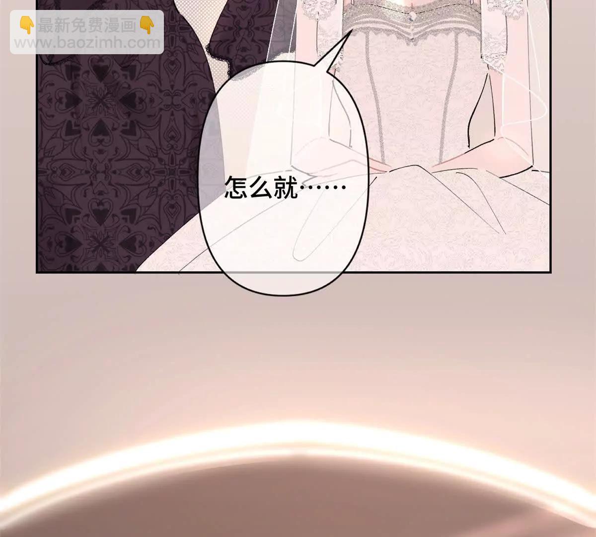 01 那就换个新郎61