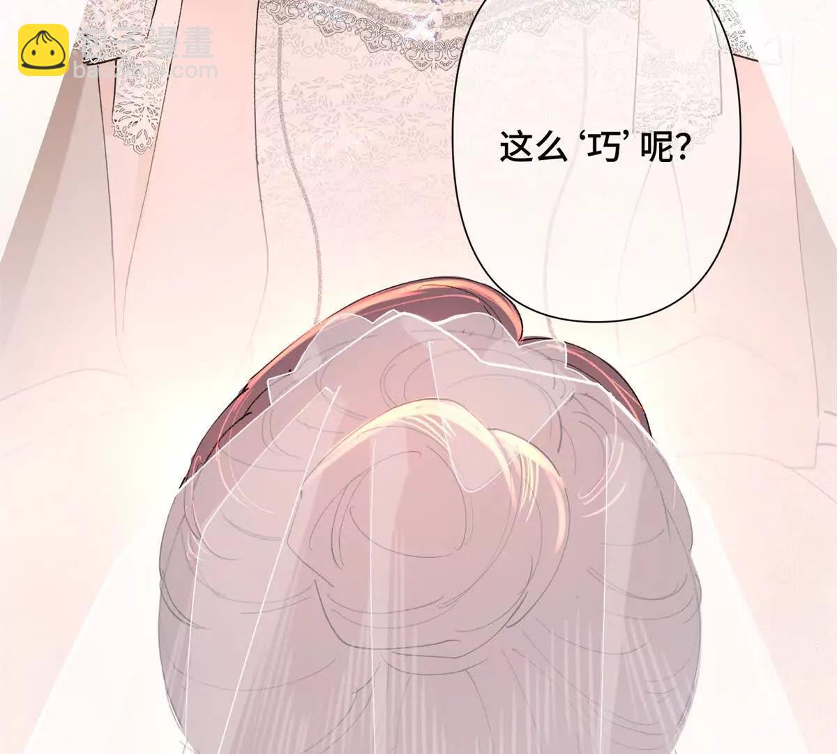 01 那就换个新郎64