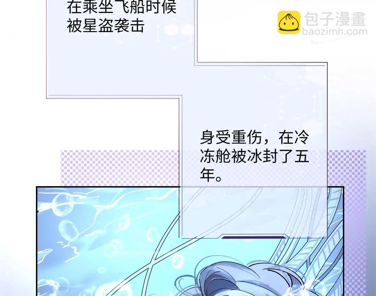 01 那就换个新郎67