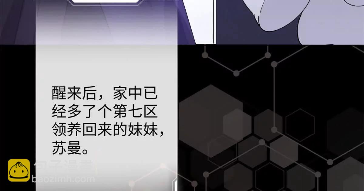 01 那就换个新郎73