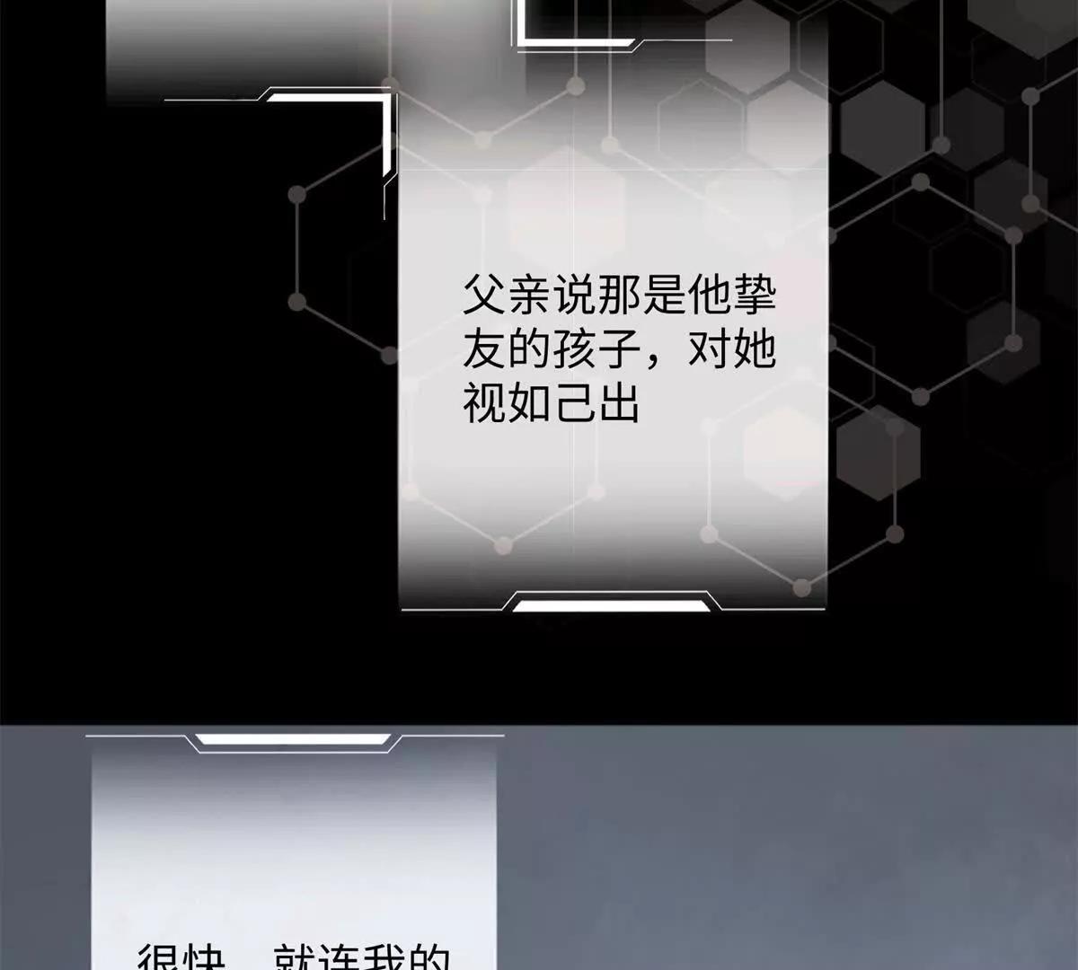 01 那就换个新郎74