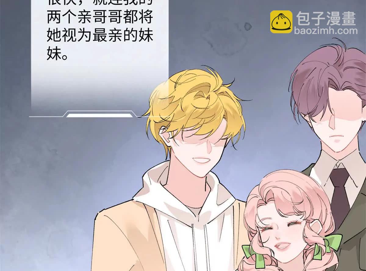 01 那就换个新郎75