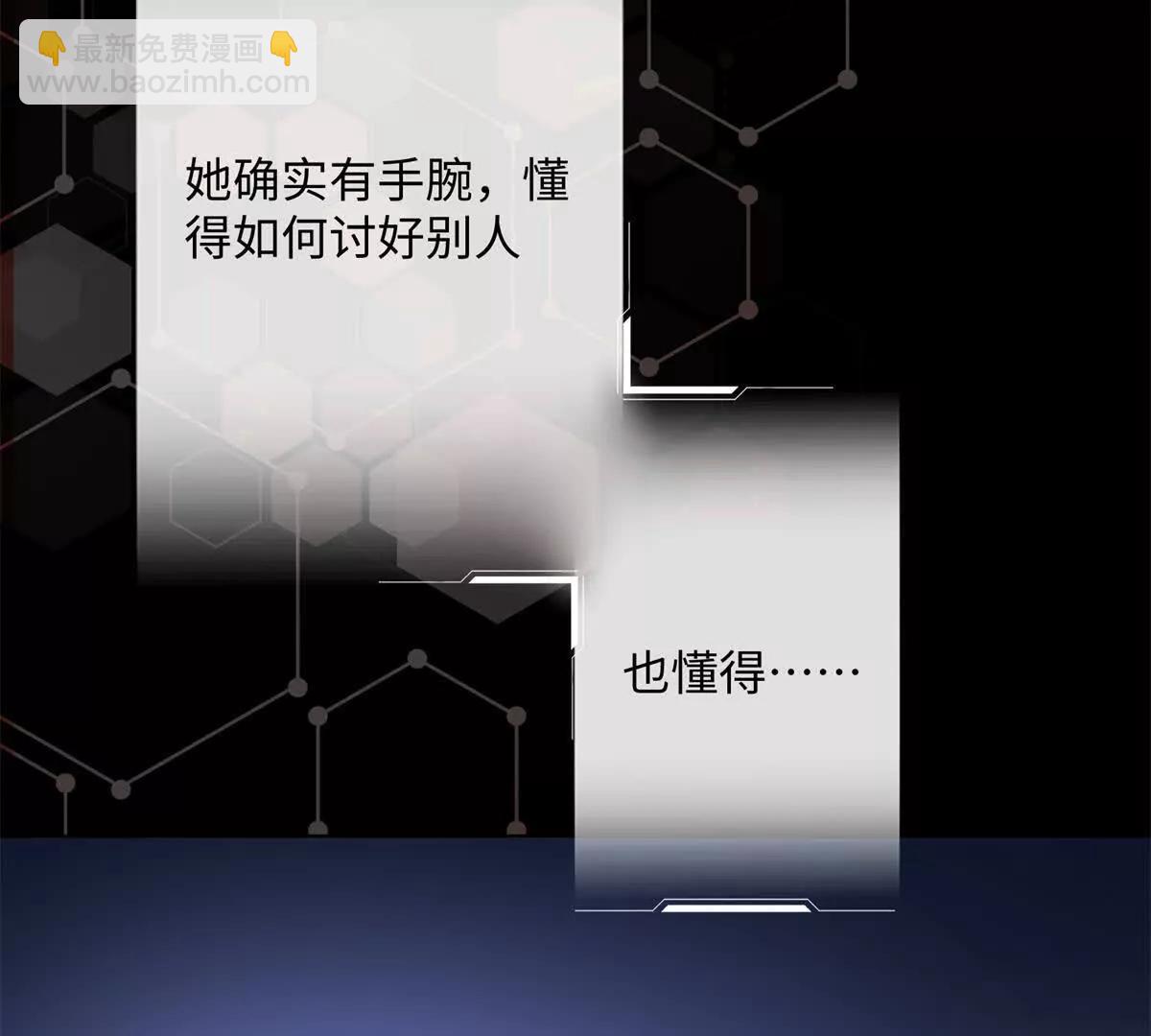 01 那就换个新郎78