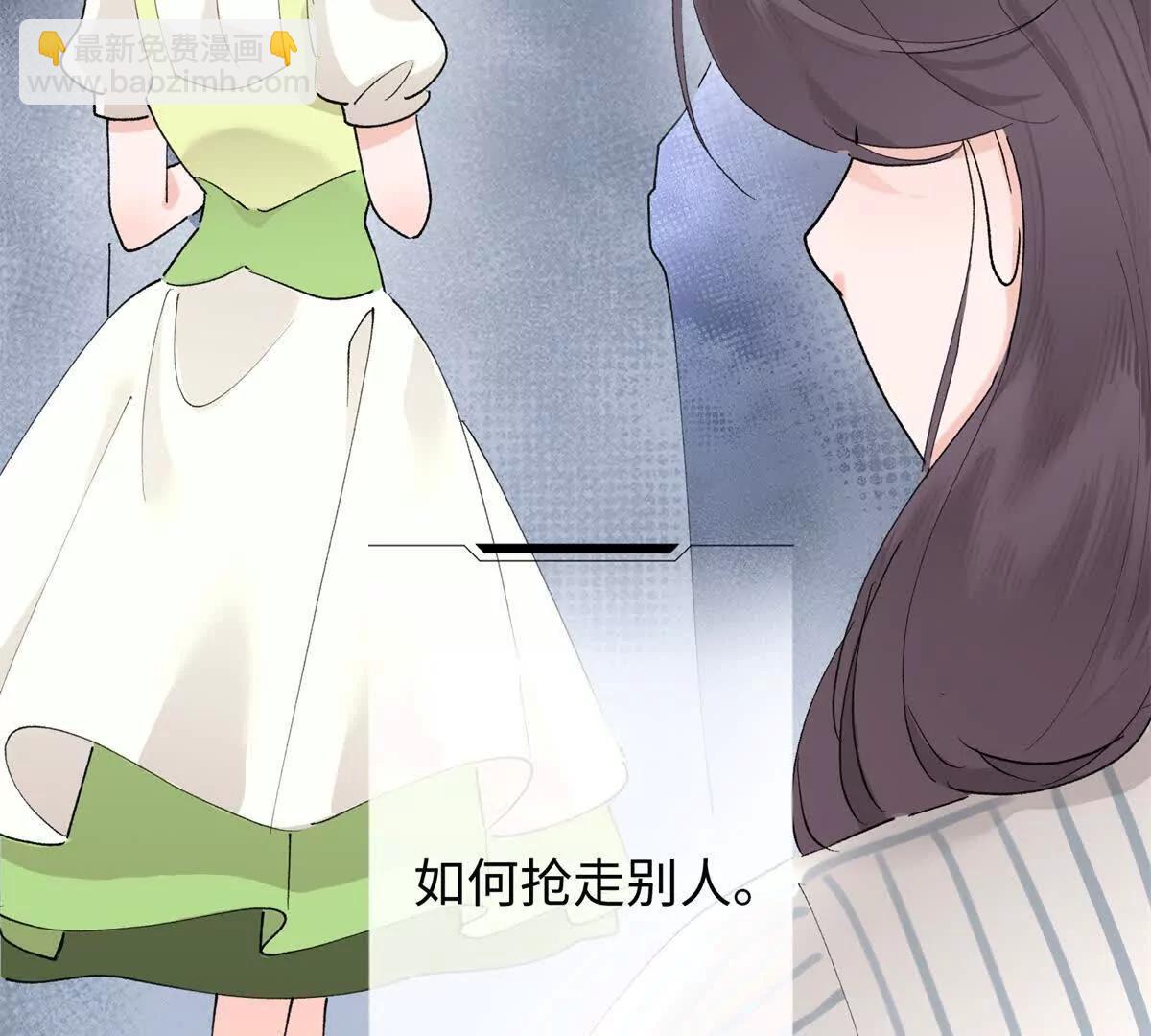 01 那就换个新郎80