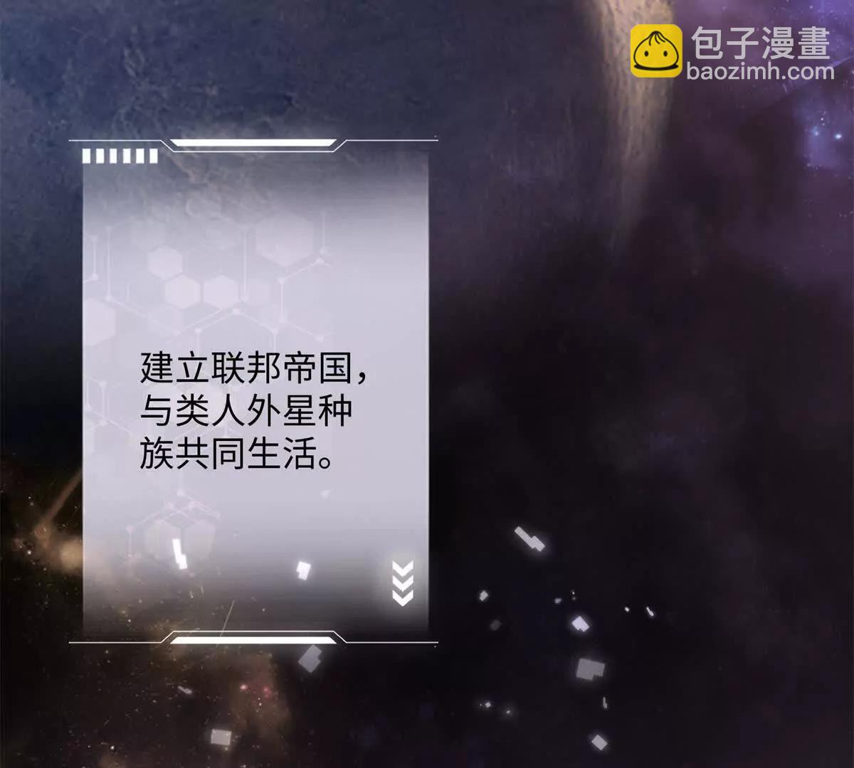 01 那就换个新郎9