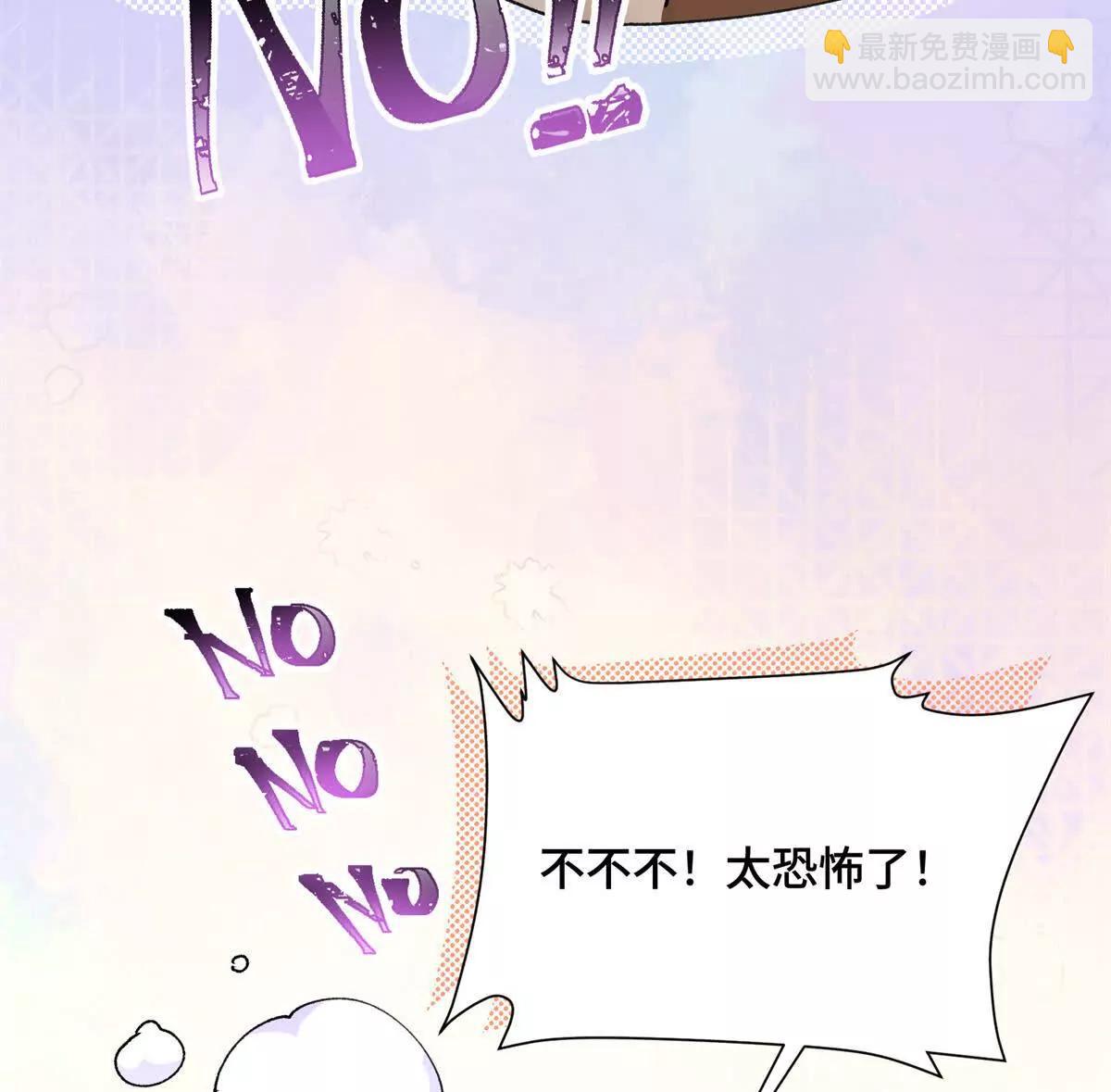 01 那就换个新郎90