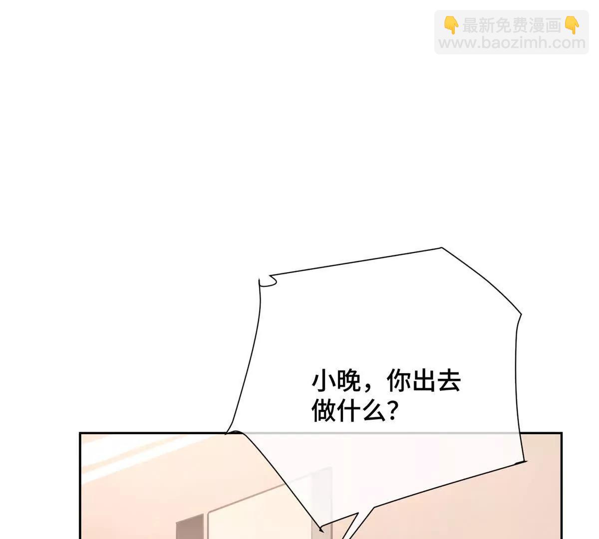 01 那就换个新郎96