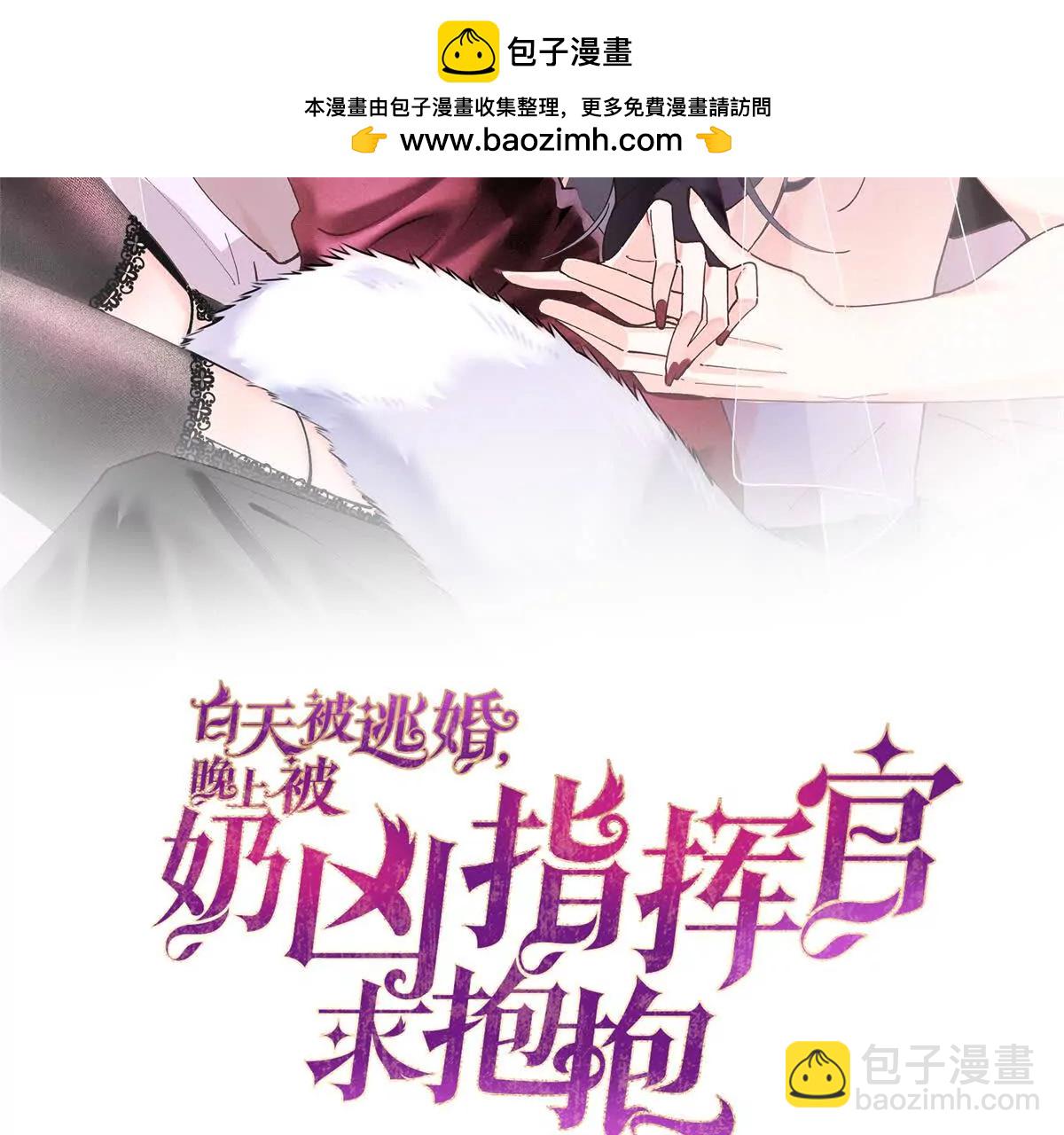 02 跟姐姐结婚吧1
