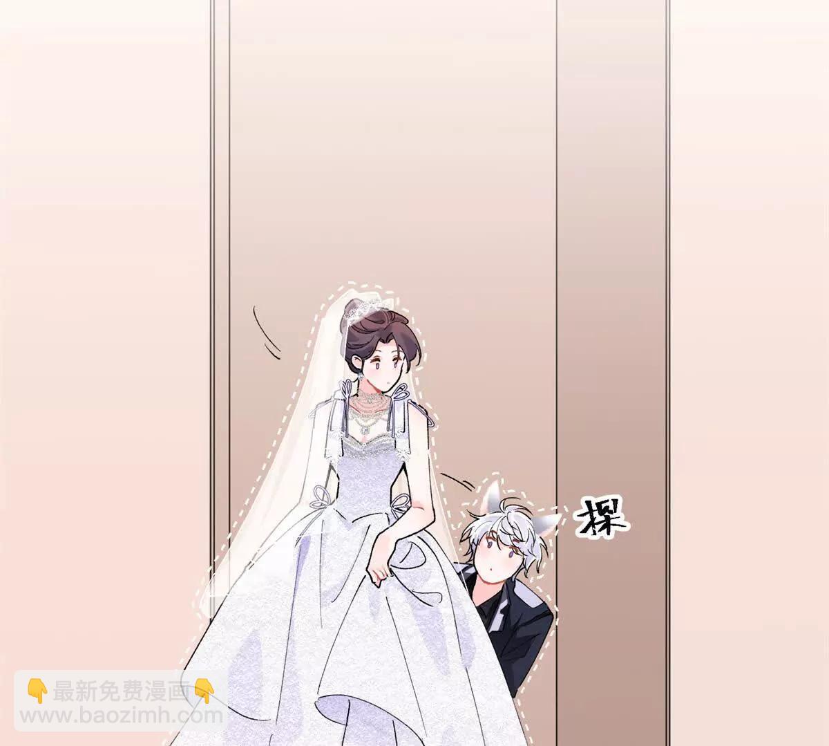 02 跟姐姐结婚吧106