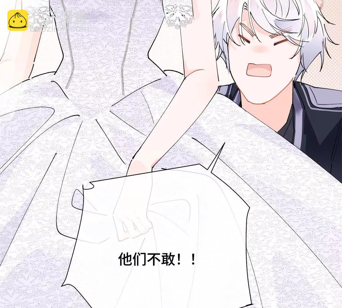 02 跟姐姐结婚吧111