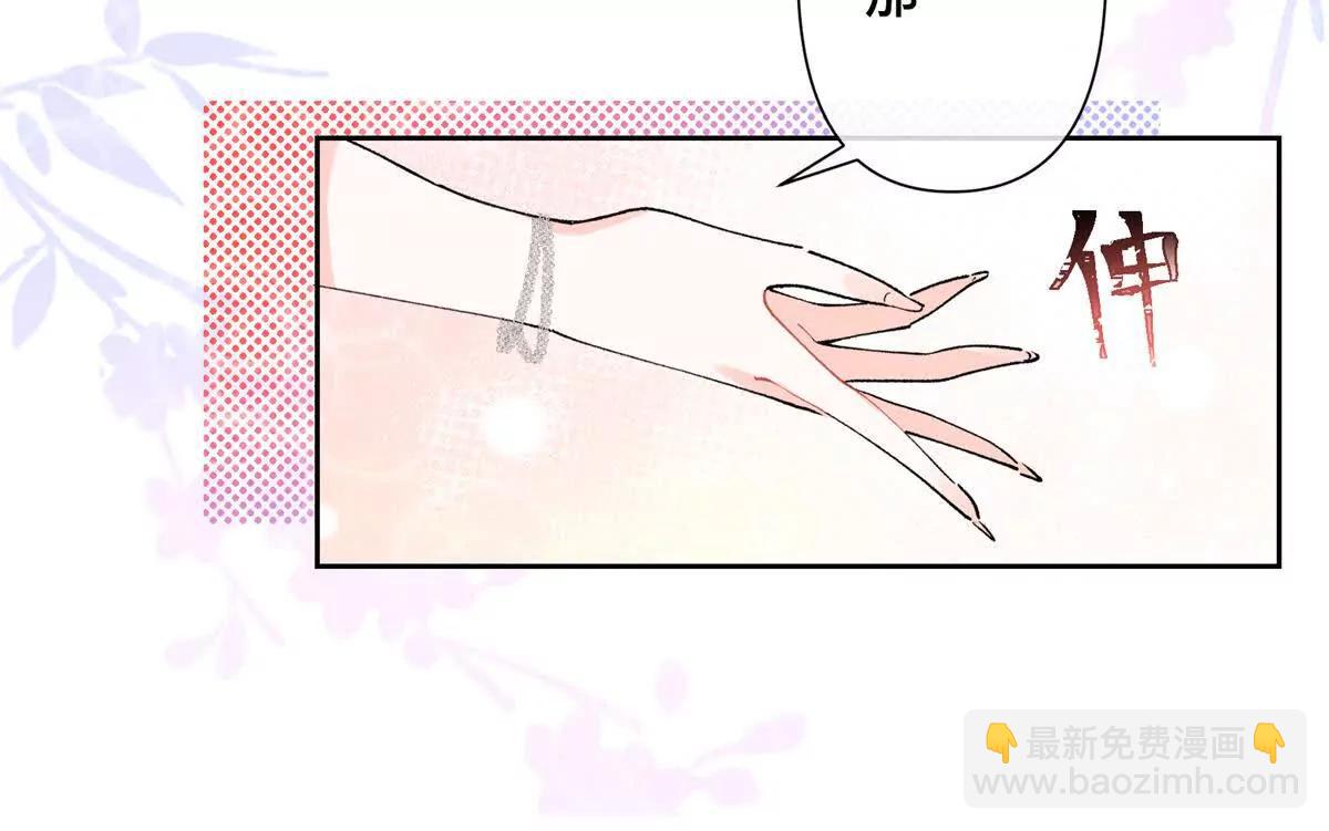 02 跟姐姐结婚吧114