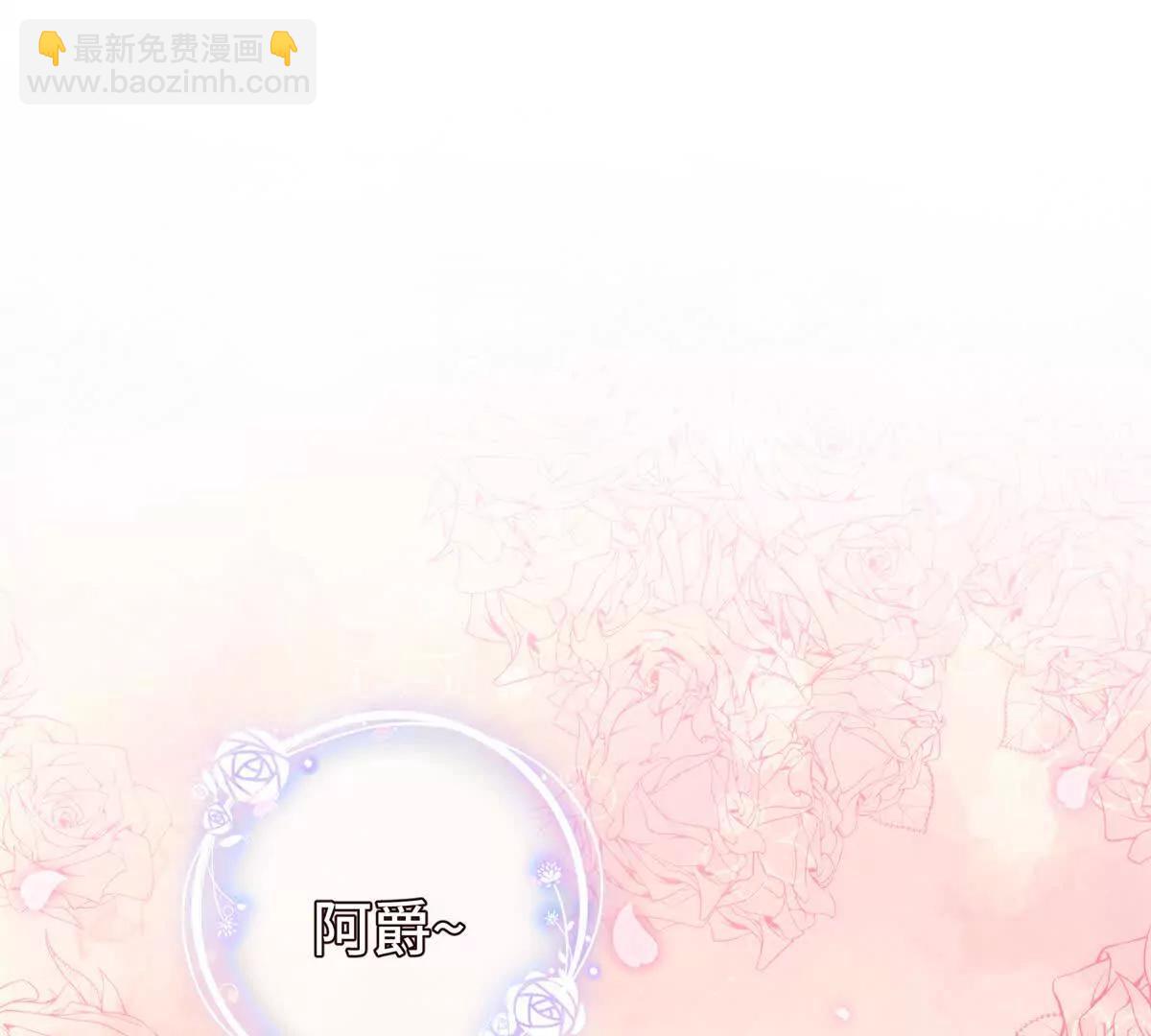 02 跟姐姐结婚吧115