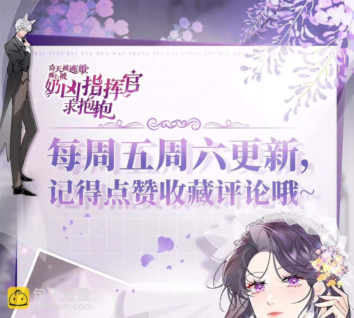 02 跟姐姐结婚吧121
