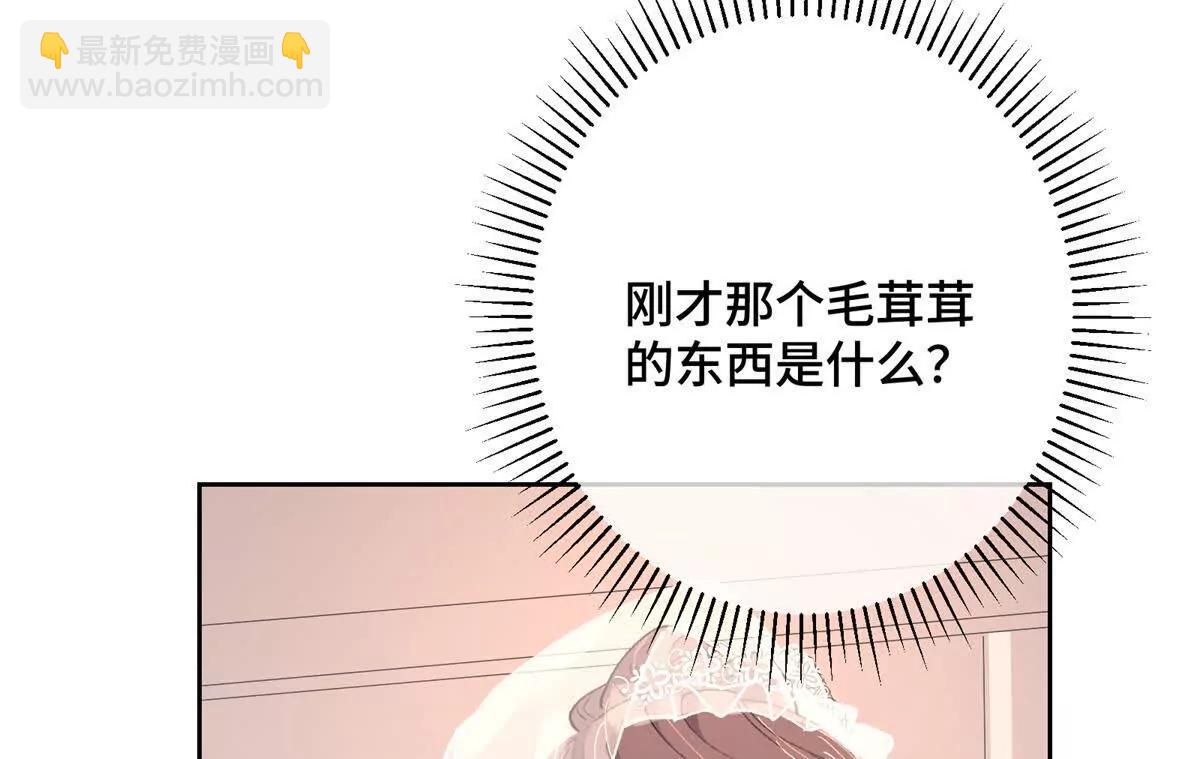 02 跟姐姐结婚吧13