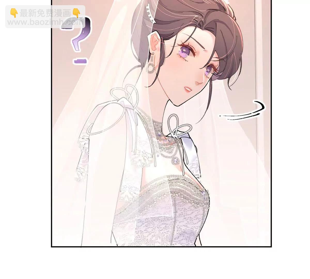 02 跟姐姐结婚吧14