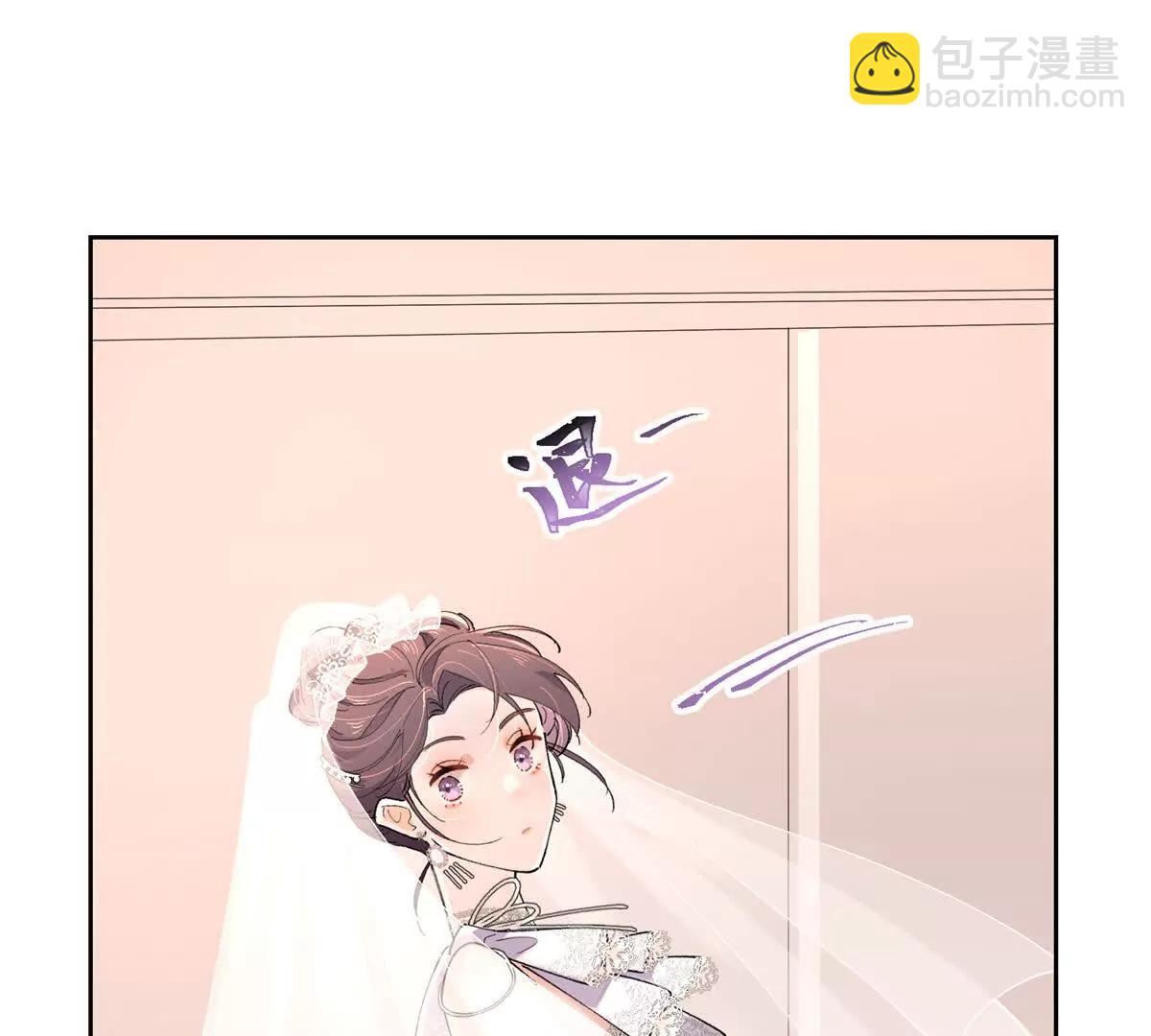 02 跟姐姐结婚吧15