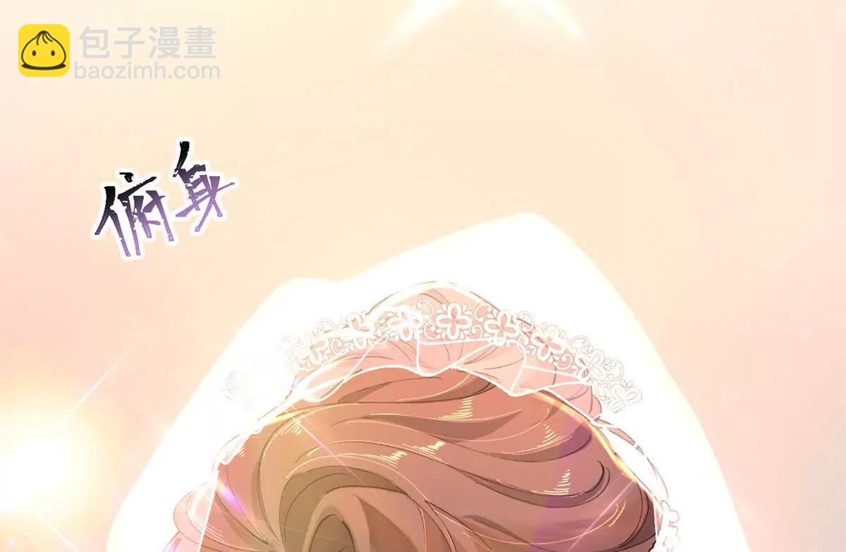 02 跟姐姐结婚吧18