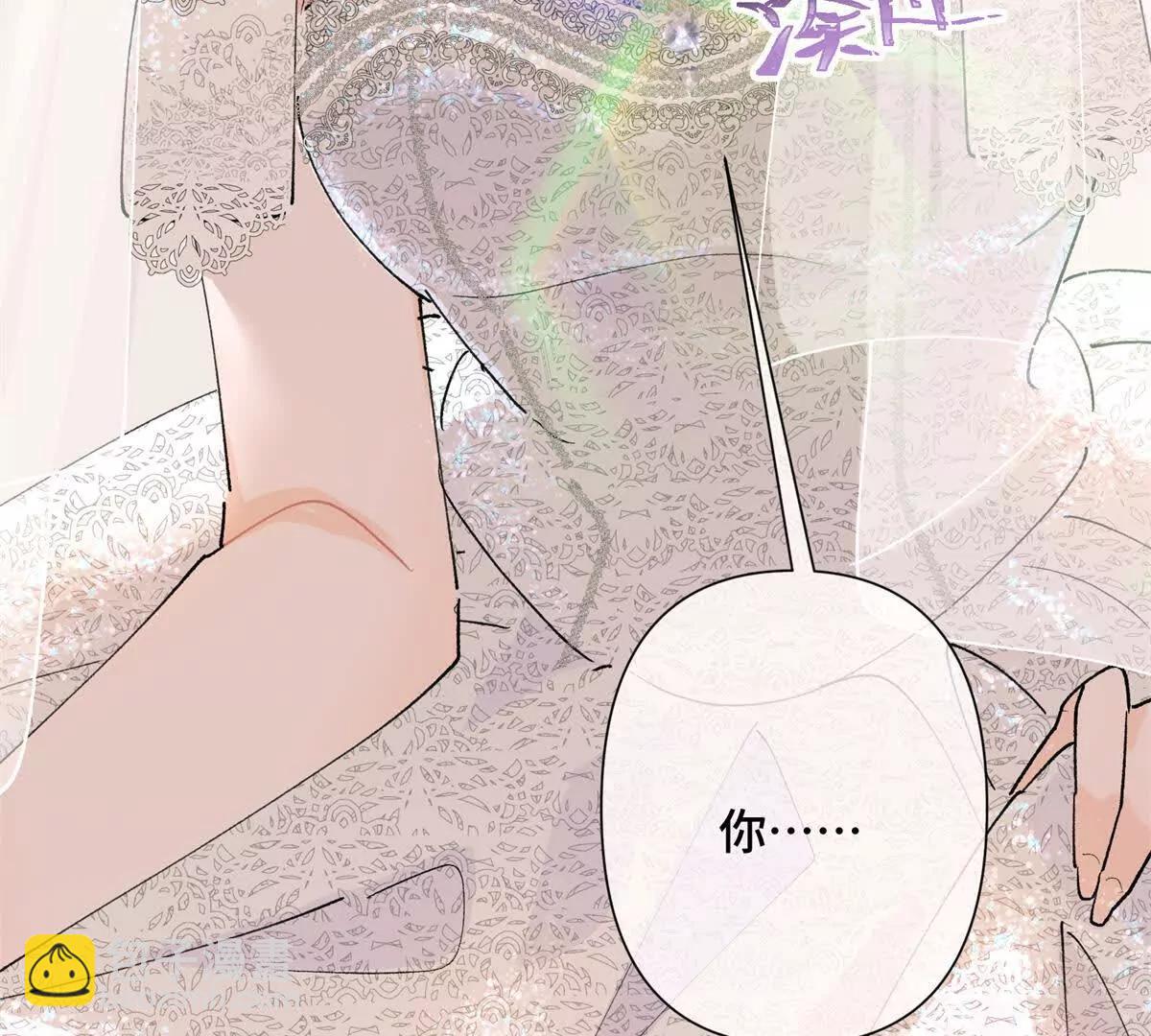 02 跟姐姐结婚吧20