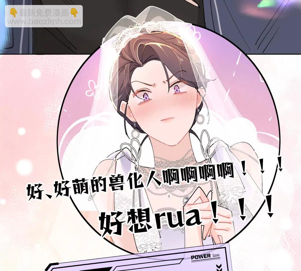 02 跟姐姐结婚吧27