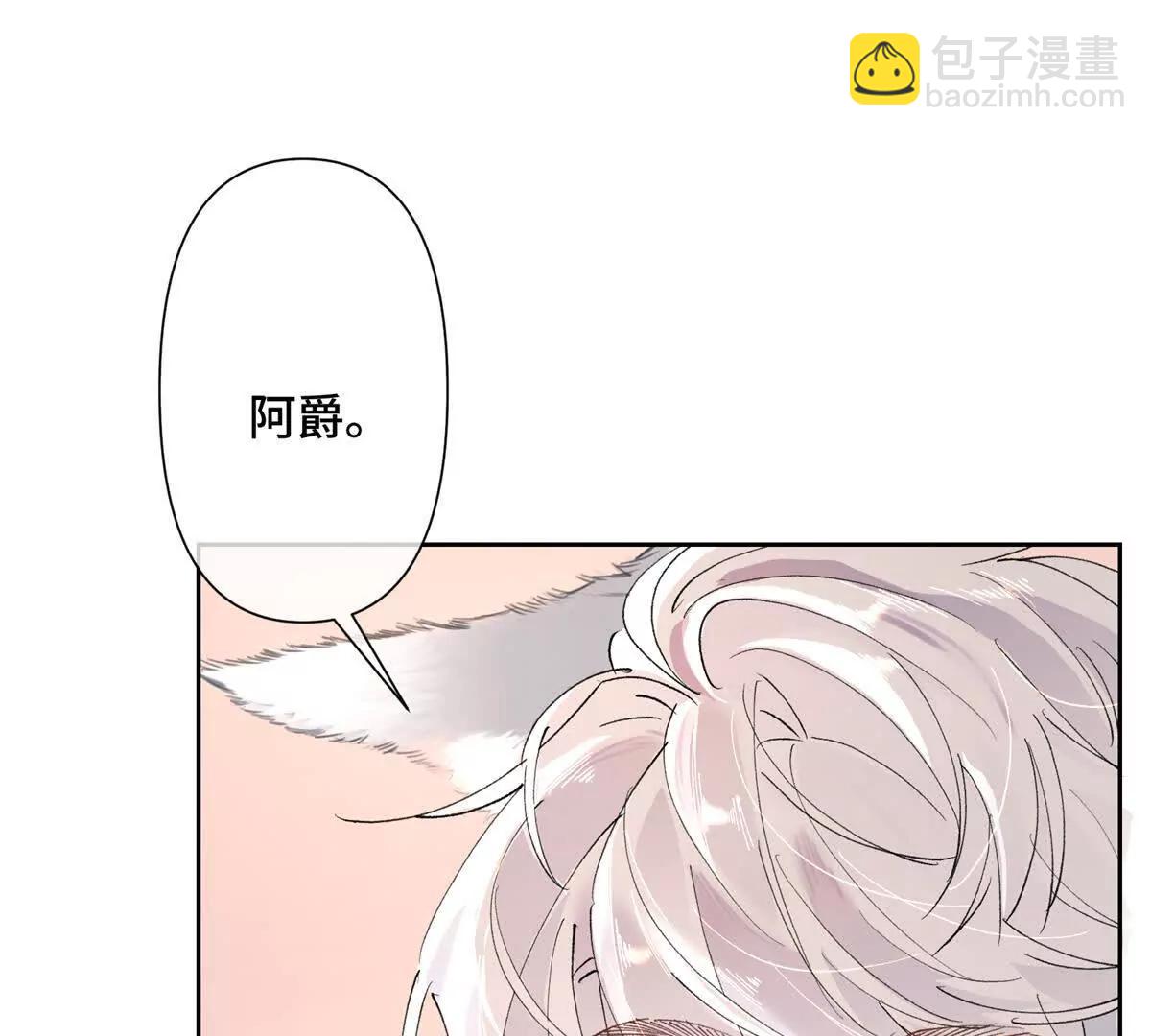 02 跟姐姐结婚吧29