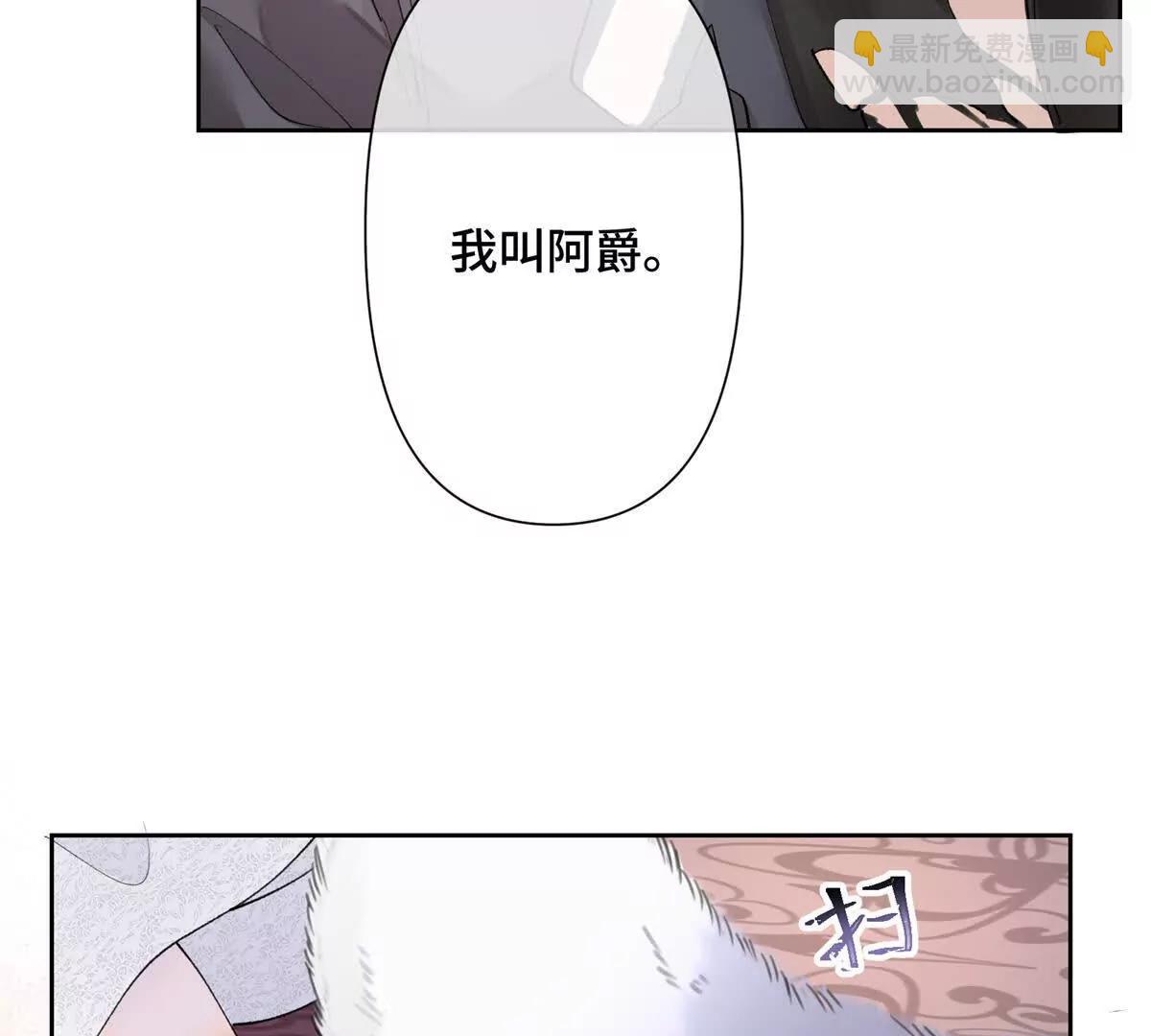 02 跟姐姐结婚吧31