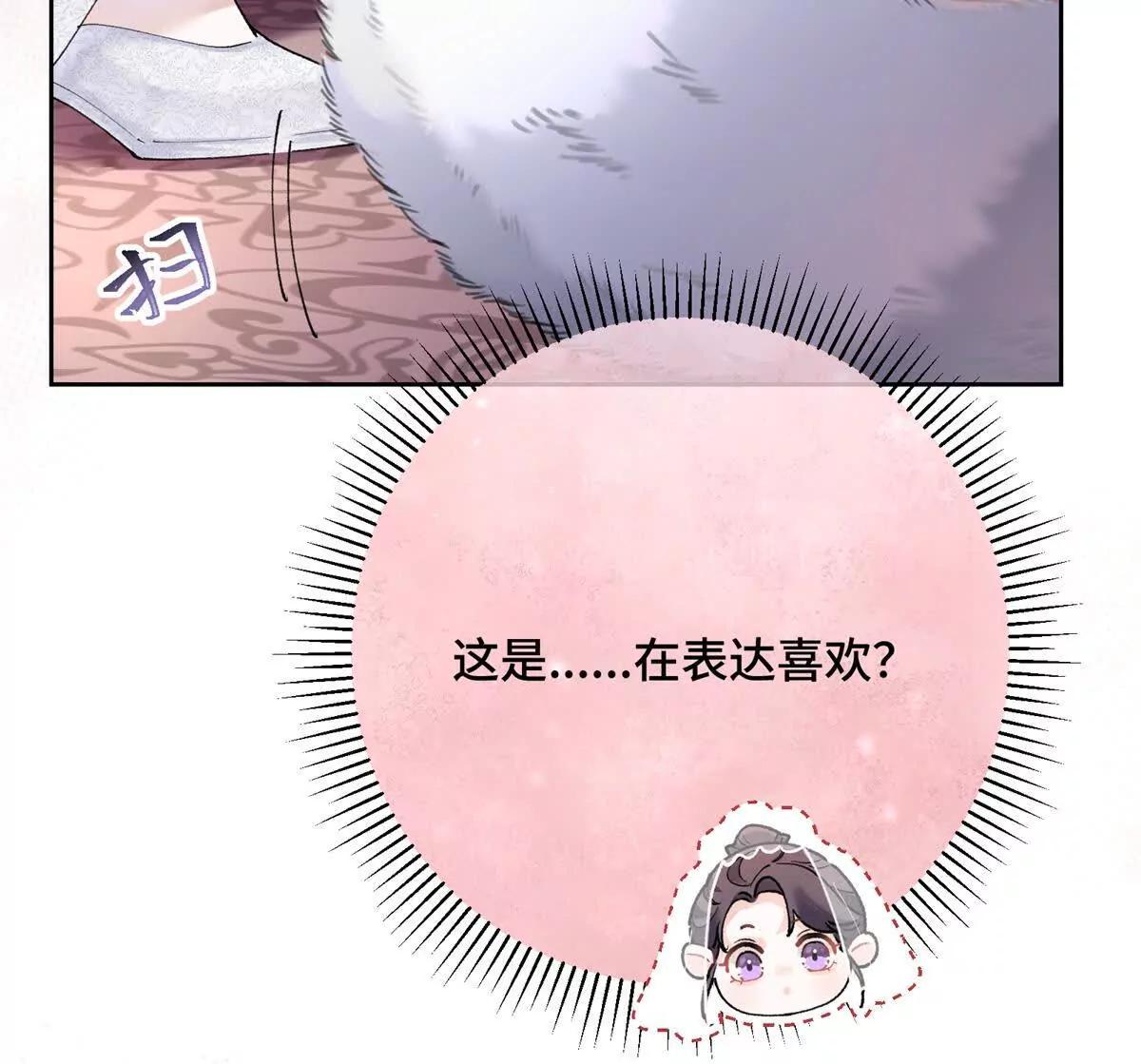 02 跟姐姐结婚吧32