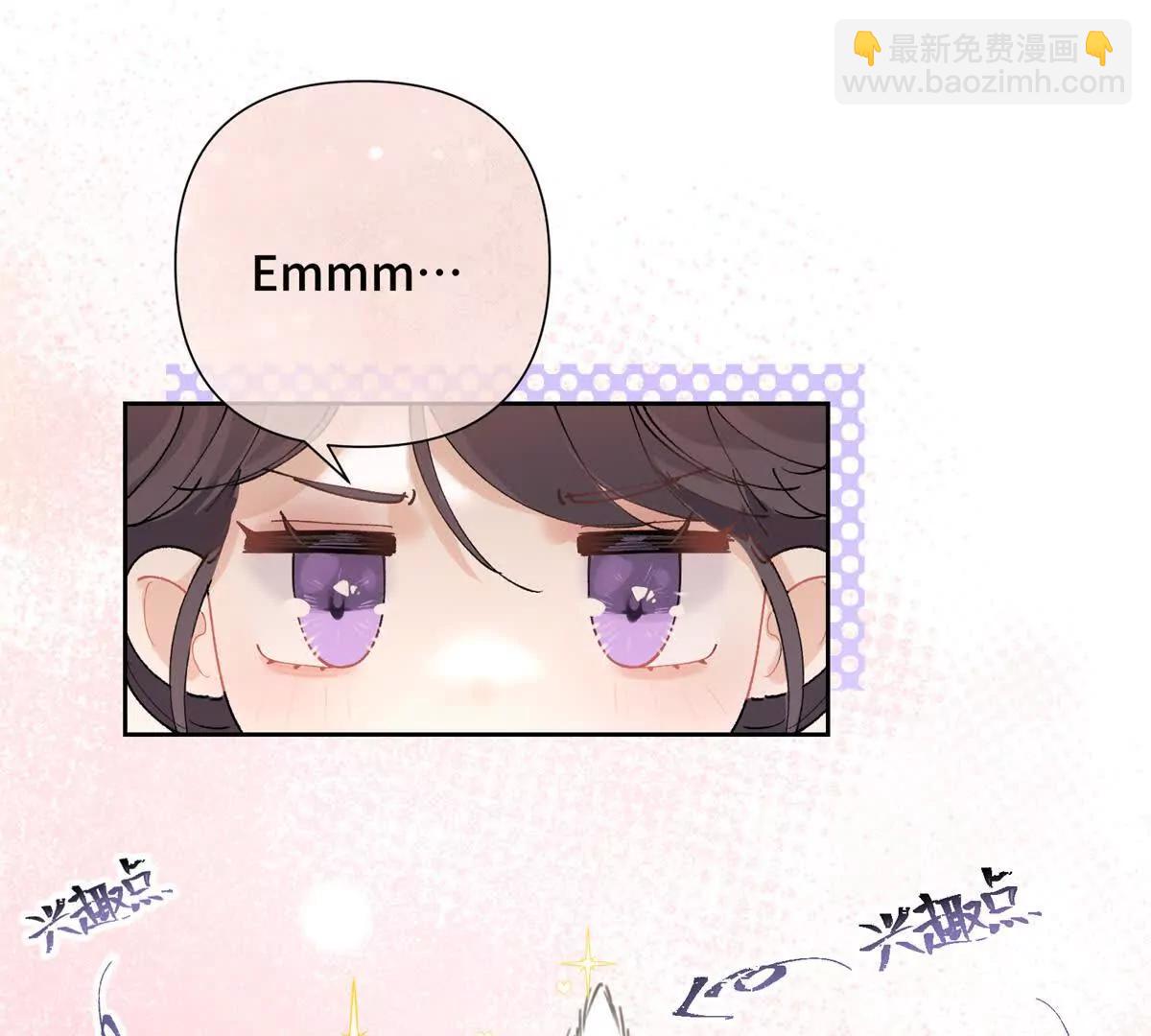 02 跟姐姐结婚吧33