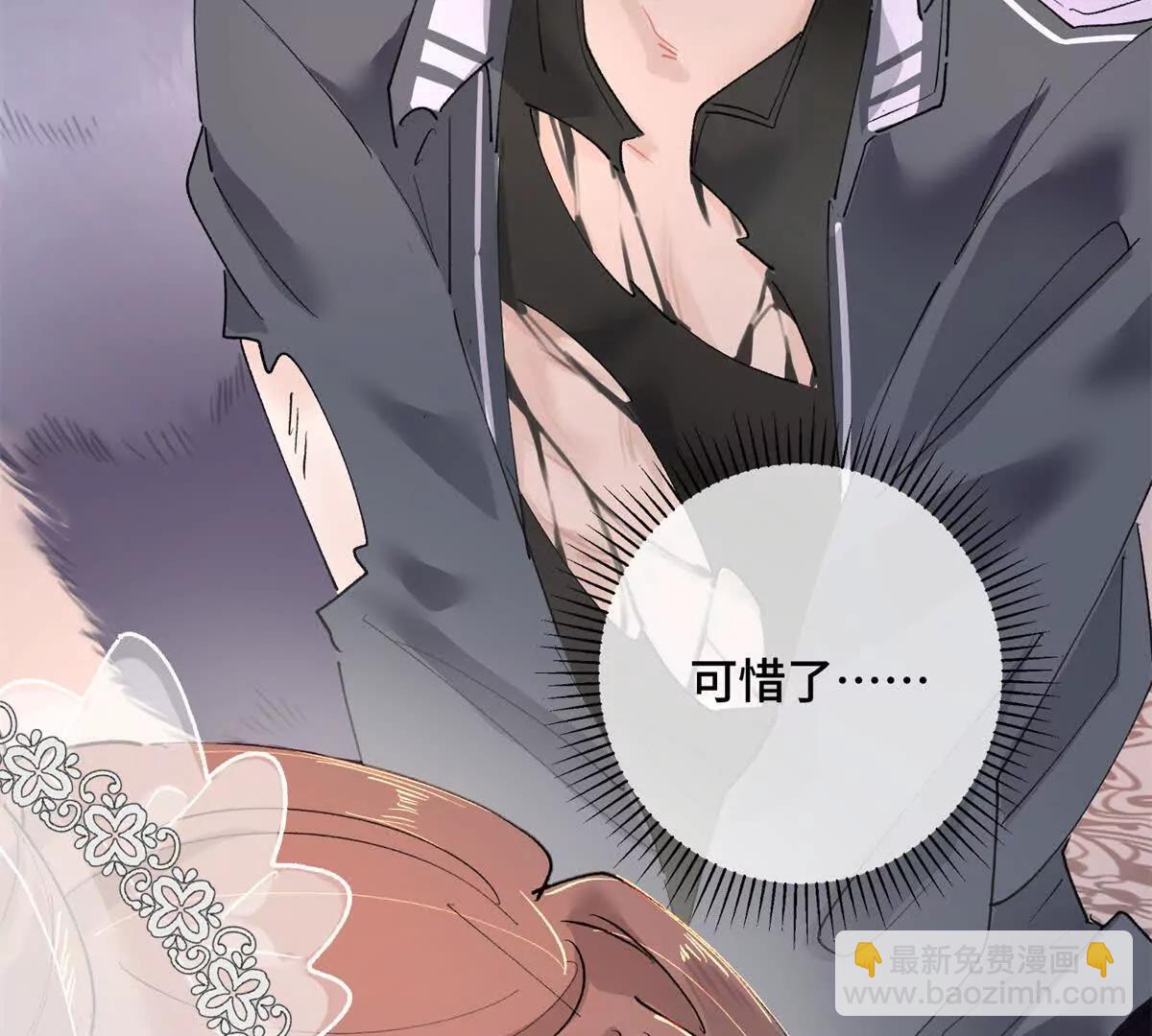 02 跟姐姐结婚吧35