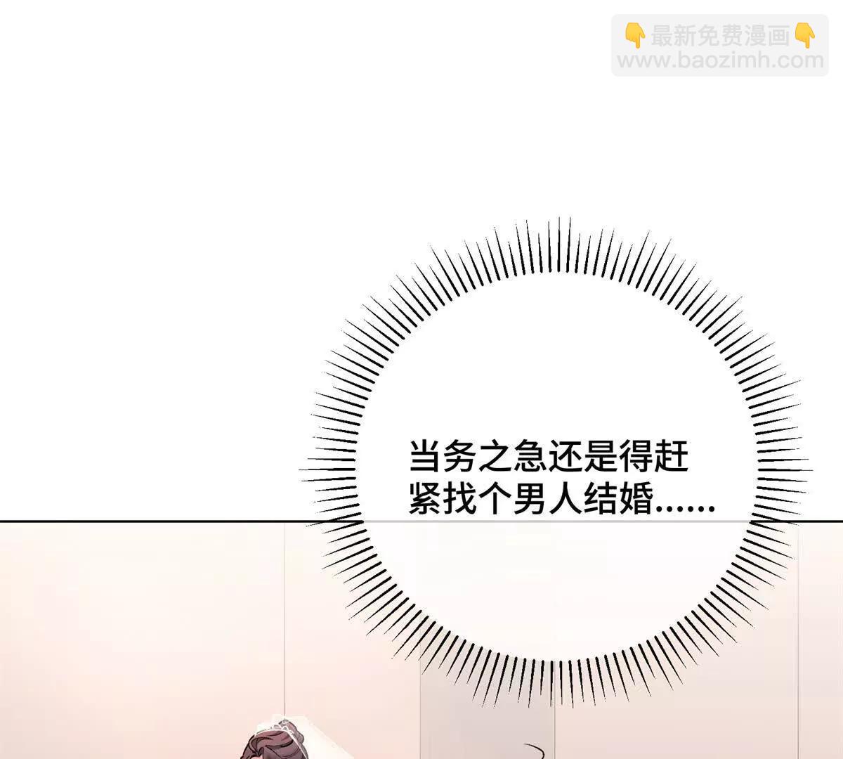 02 跟姐姐结婚吧39
