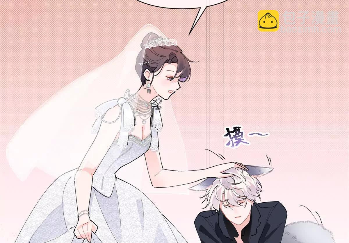 02 跟姐姐结婚吧50