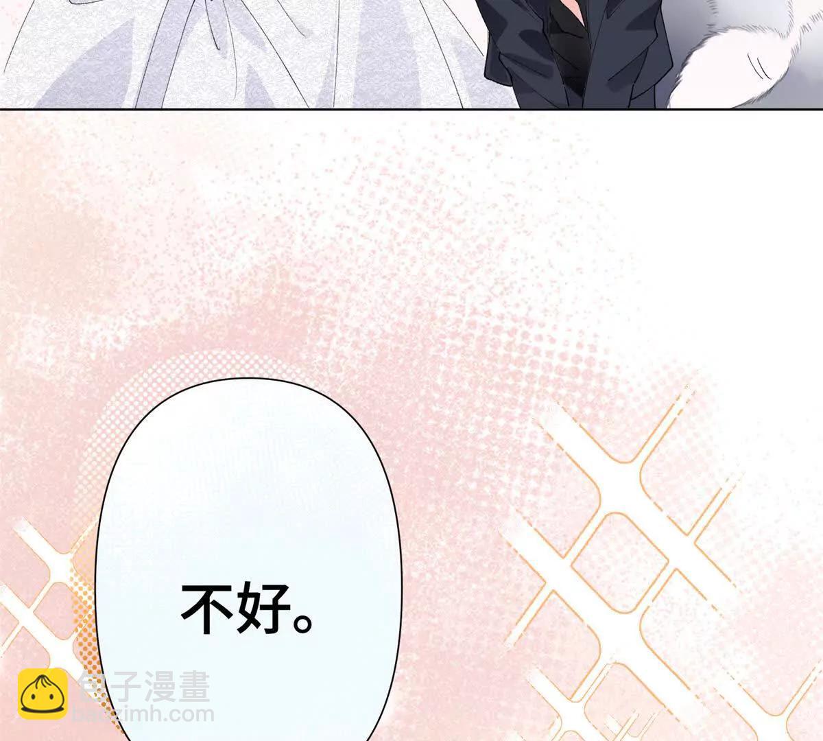 02 跟姐姐结婚吧51