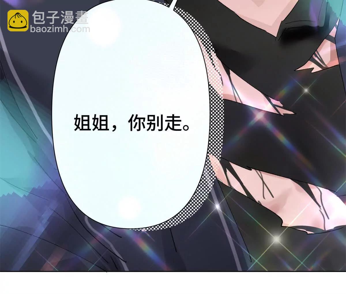 02 跟姐姐结婚吧54