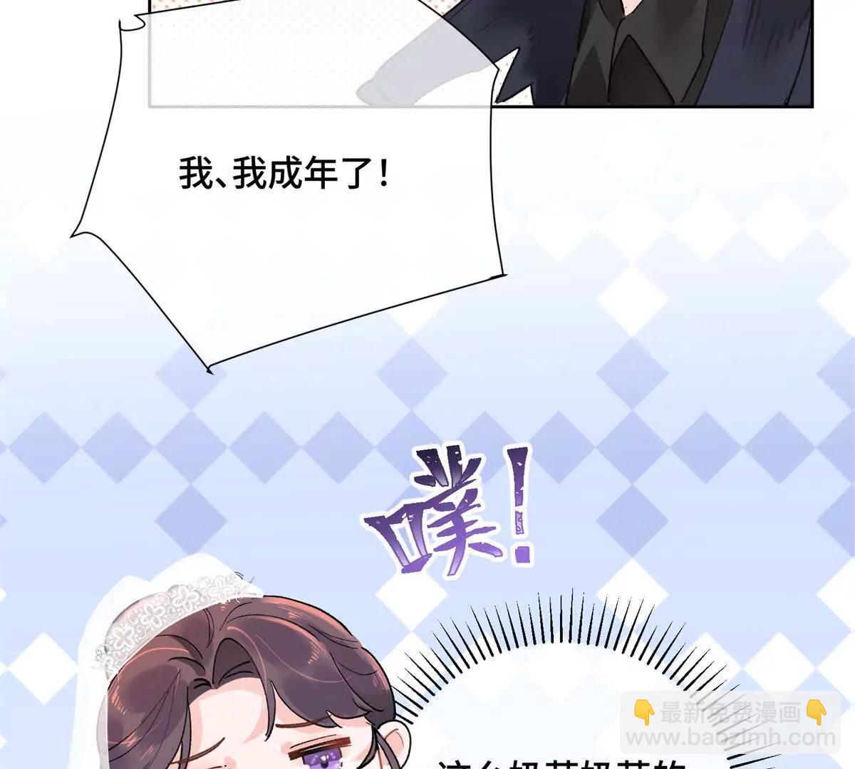 02 跟姐姐结婚吧59