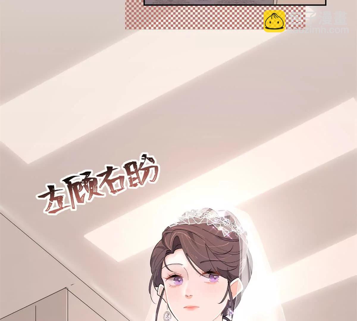 02 跟姐姐结婚吧6