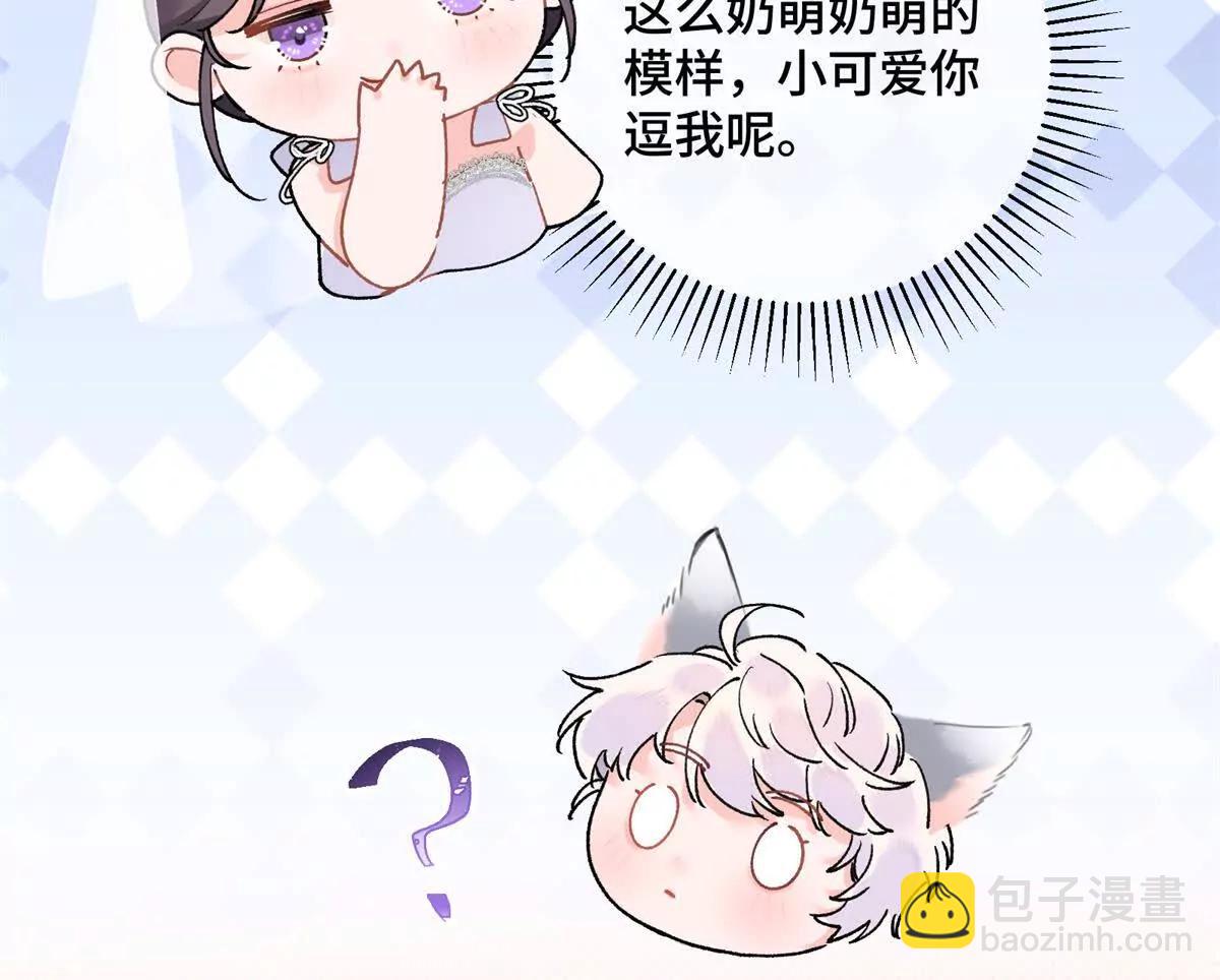 02 跟姐姐结婚吧60