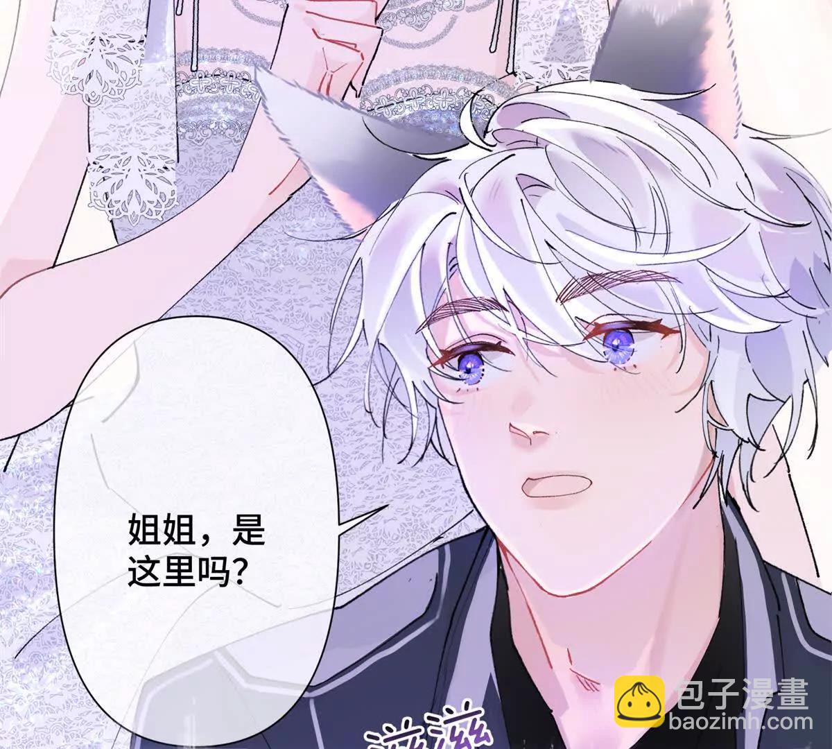 02 跟姐姐结婚吧67
