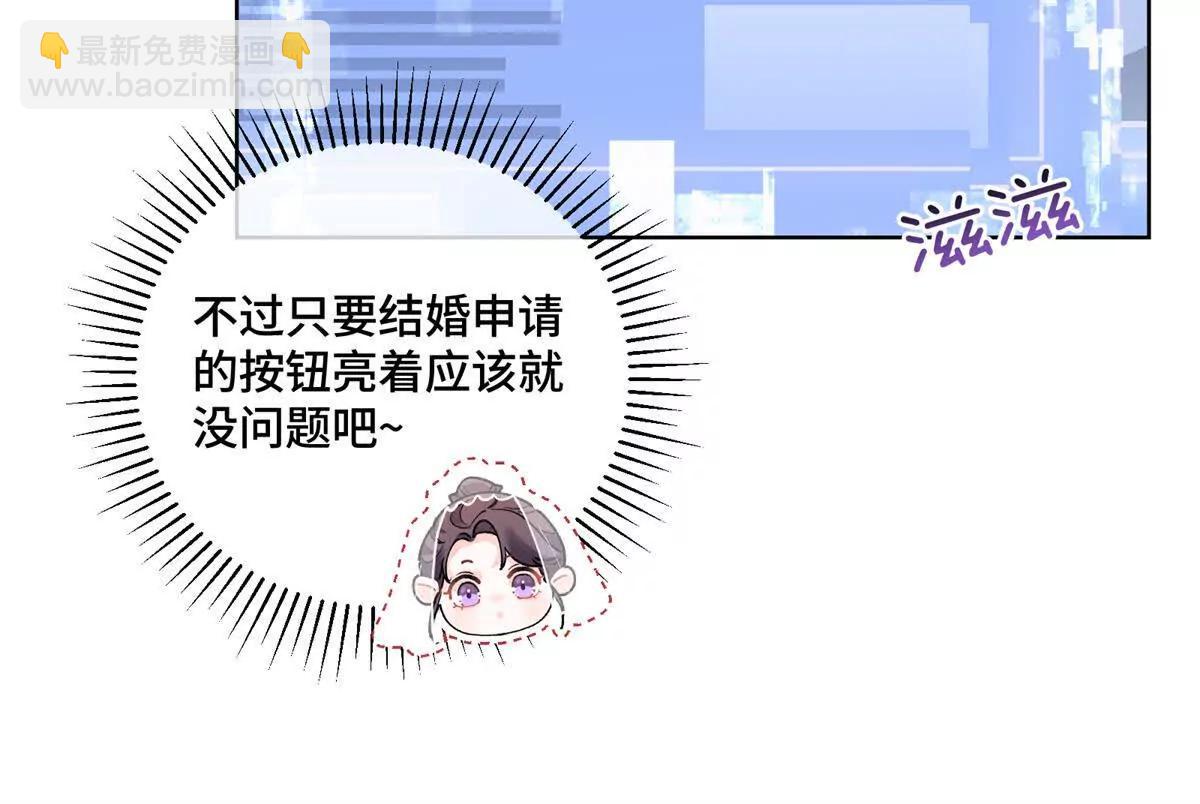 02 跟姐姐结婚吧70