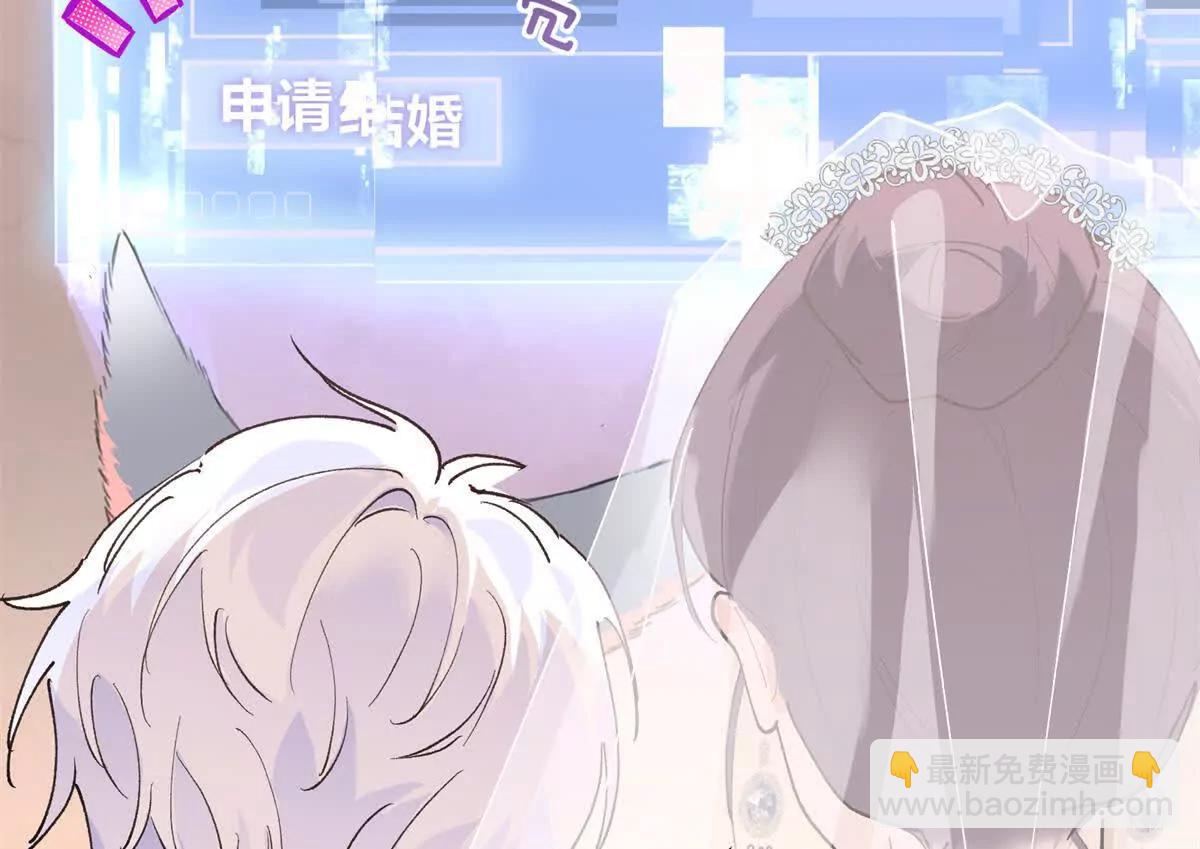 02 跟姐姐结婚吧72