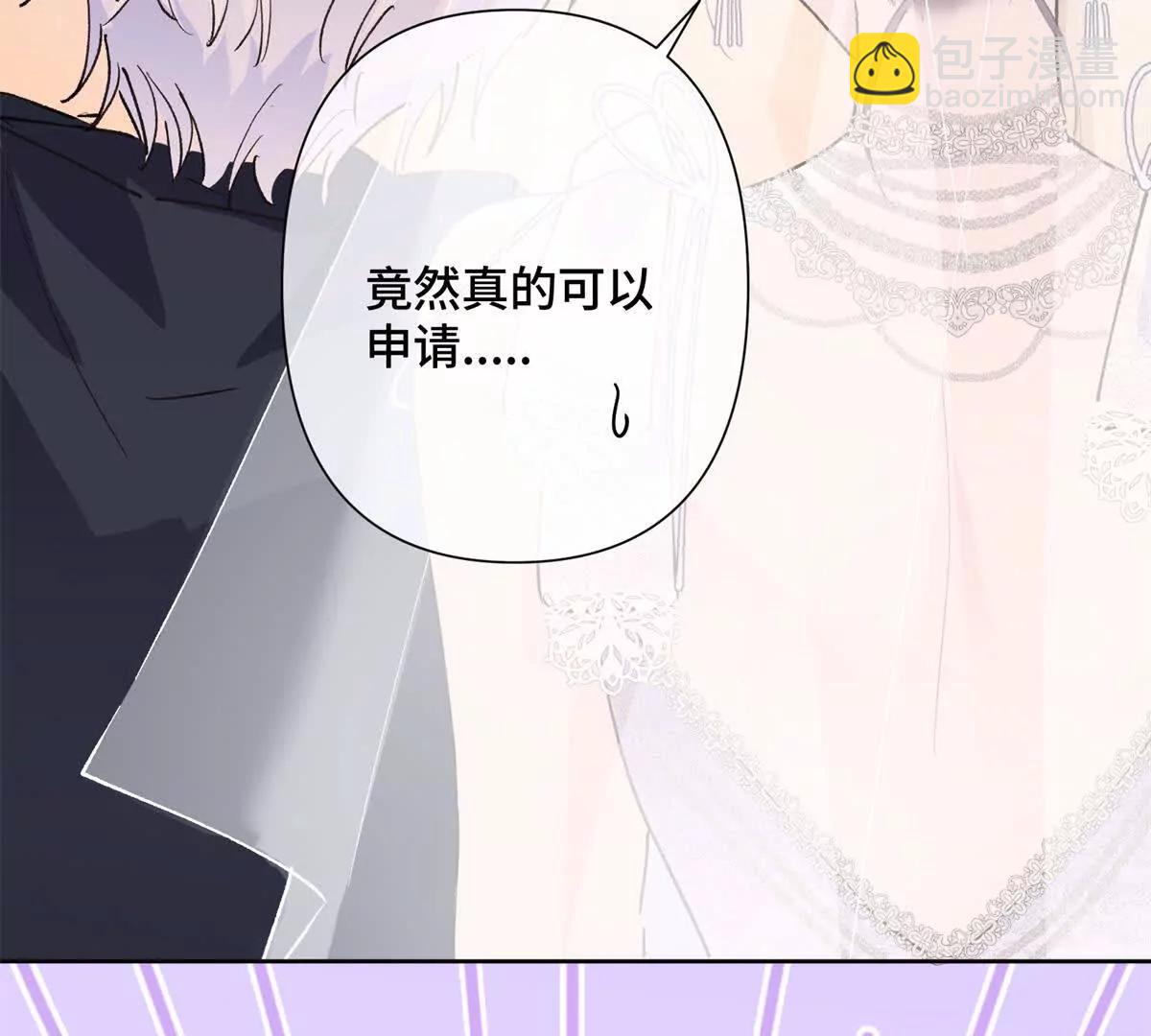 02 跟姐姐结婚吧73