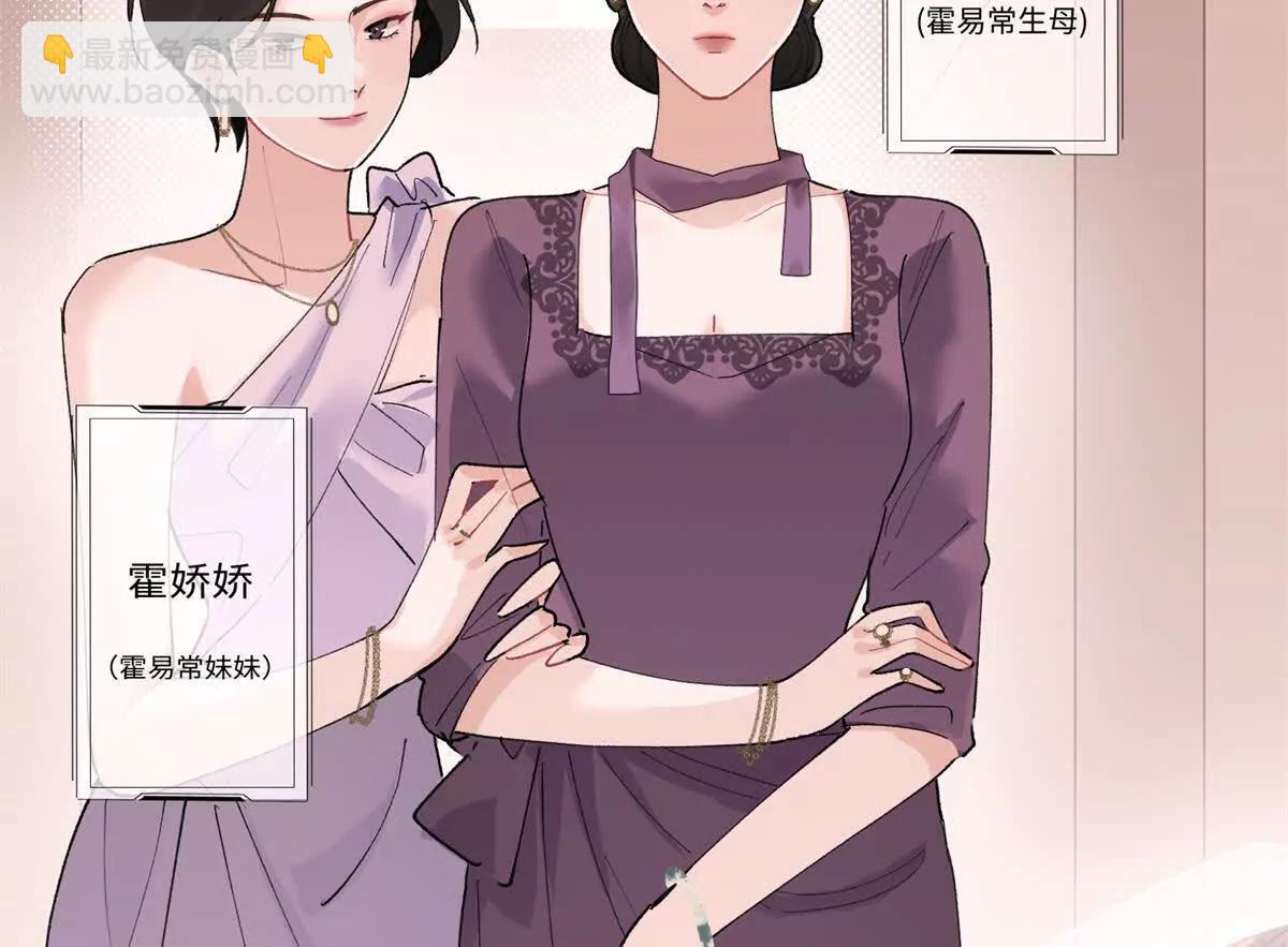 02 跟姐姐结婚吧82