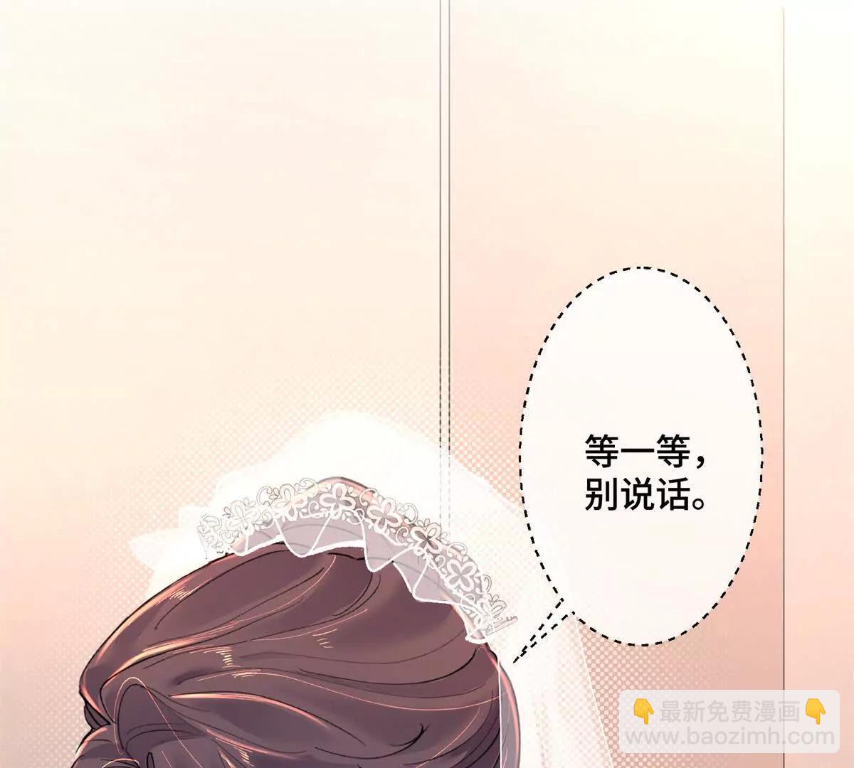 02 跟姐姐结婚吧85