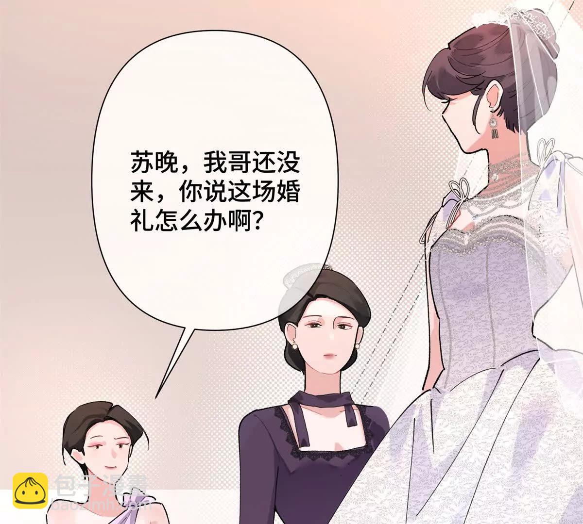 02 跟姐姐结婚吧89