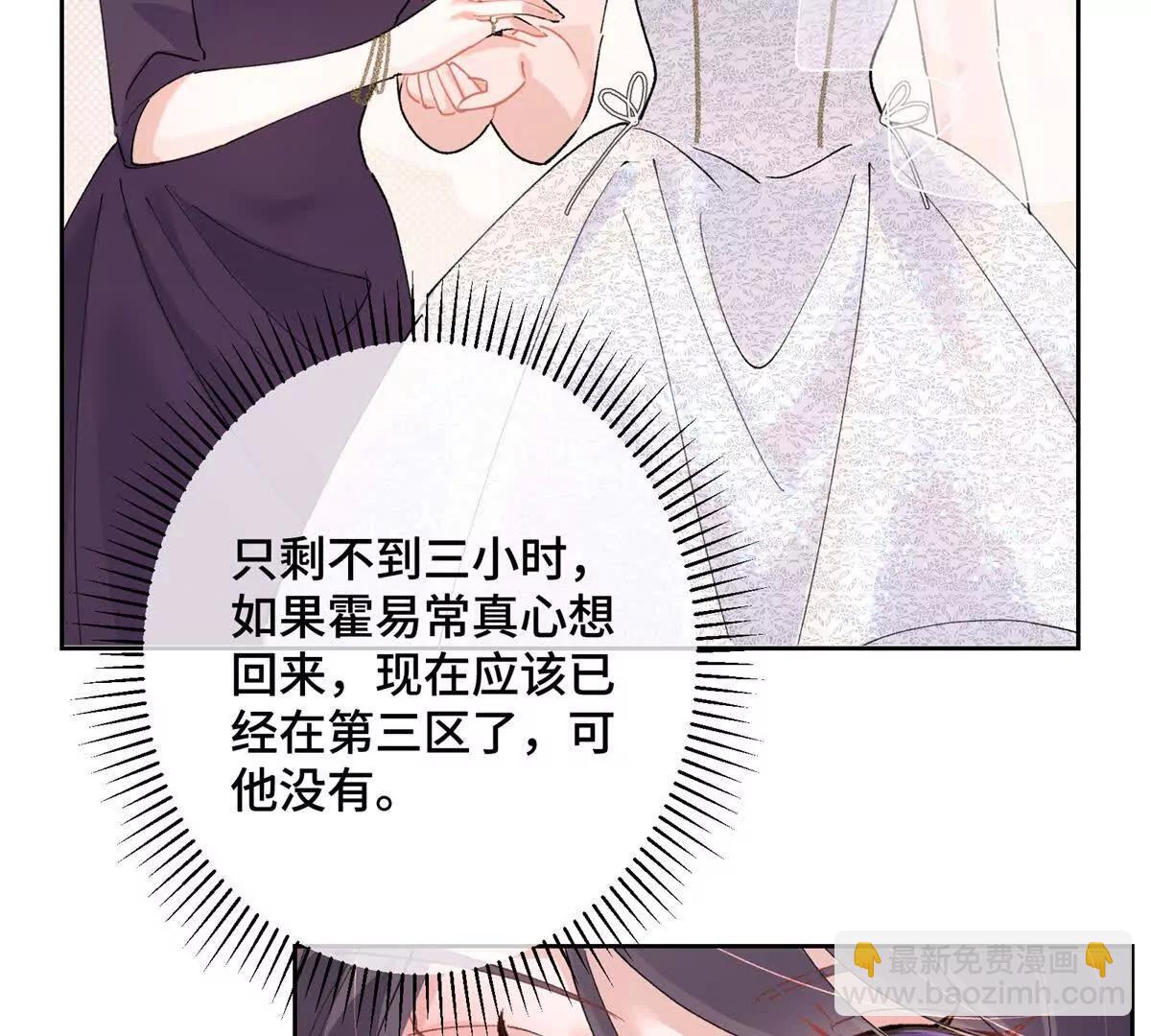 02 跟姐姐结婚吧93