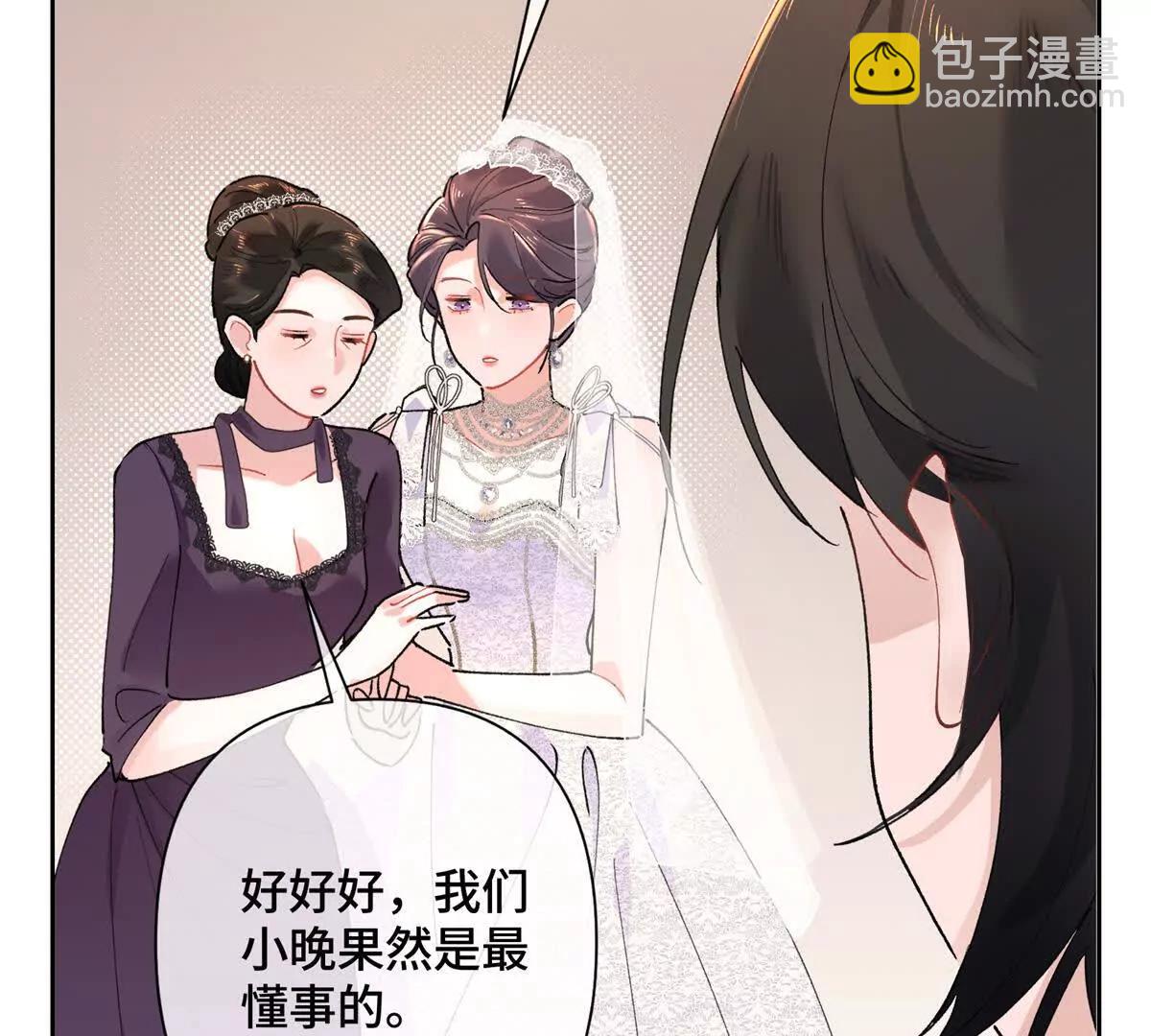 02 跟姐姐结婚吧95