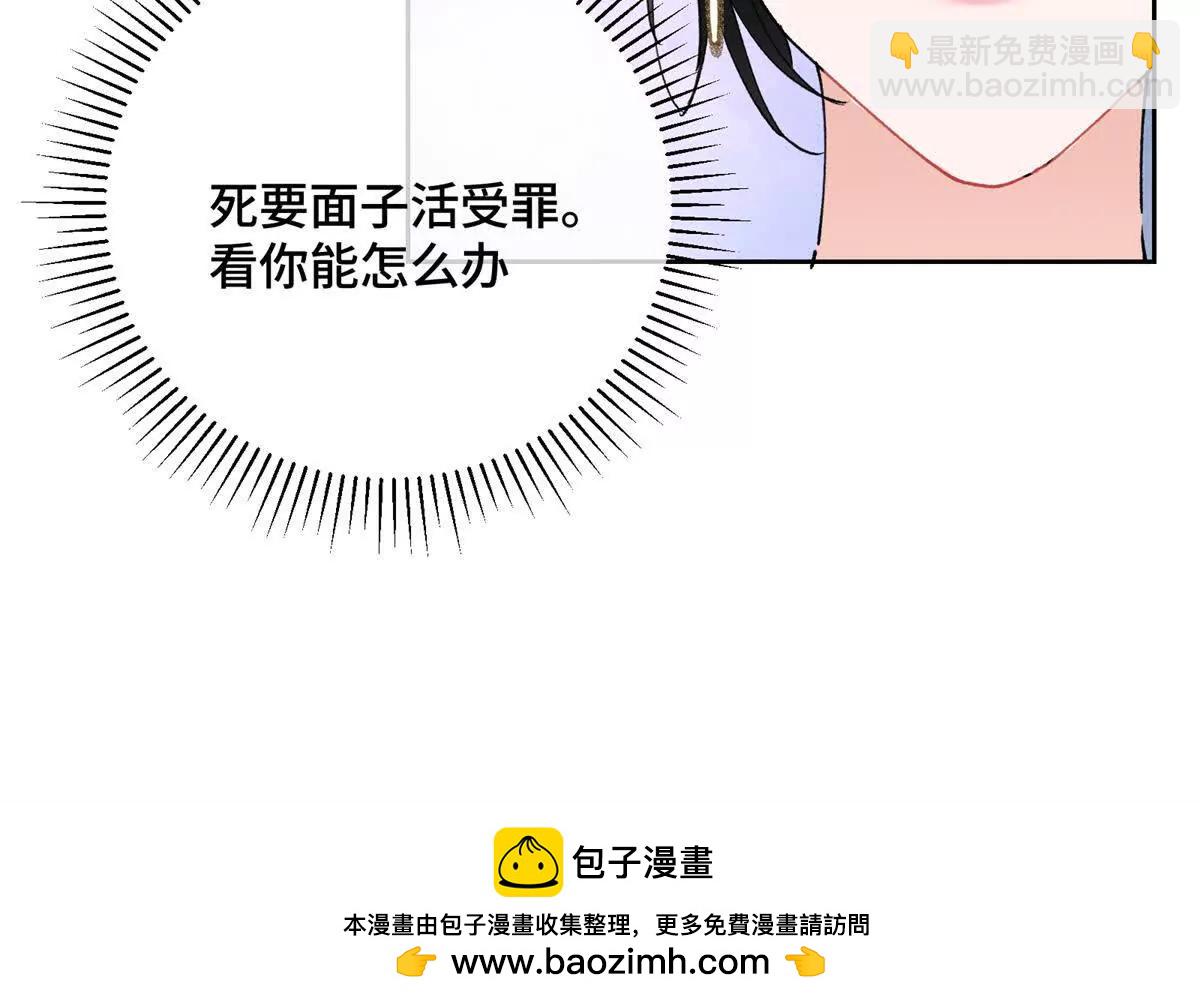 02 跟姐姐结婚吧98