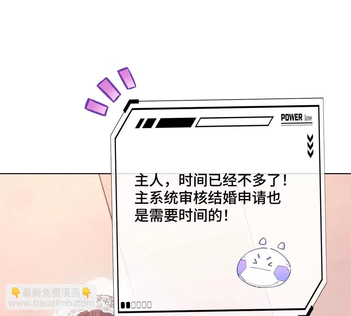 02 跟姐姐结婚吧99