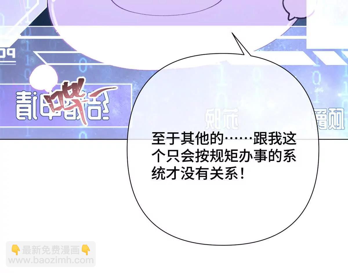 03 我只是按规矩办事100