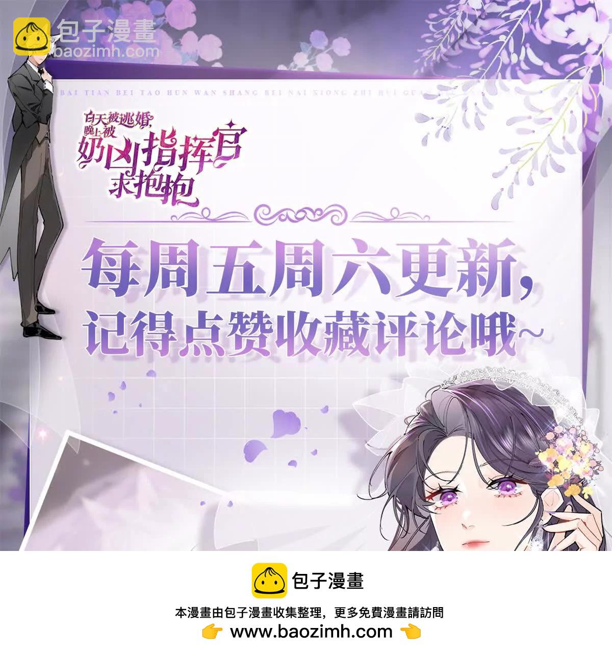 03 我只是按规矩办事101
