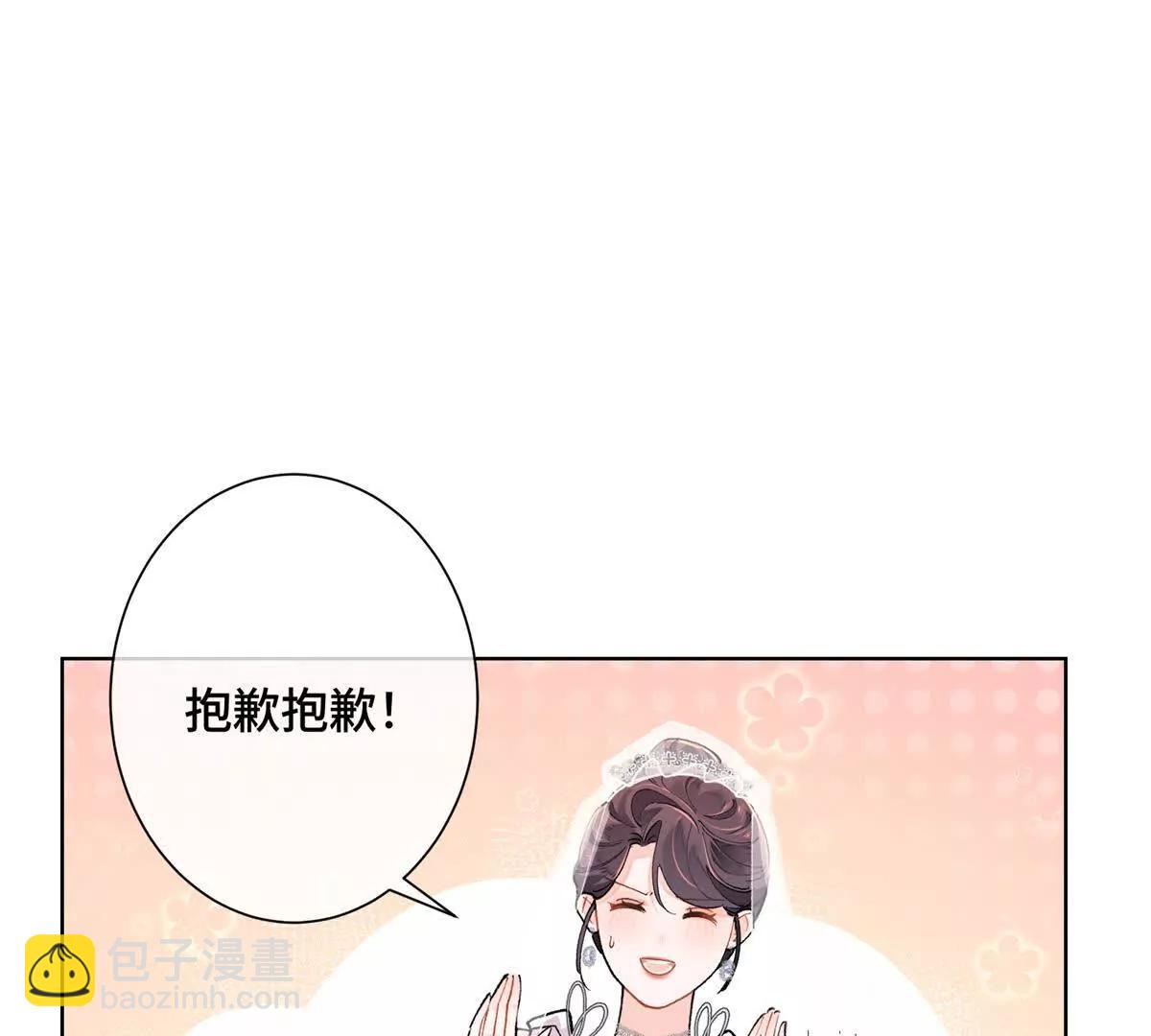 03 我只是按规矩办事38